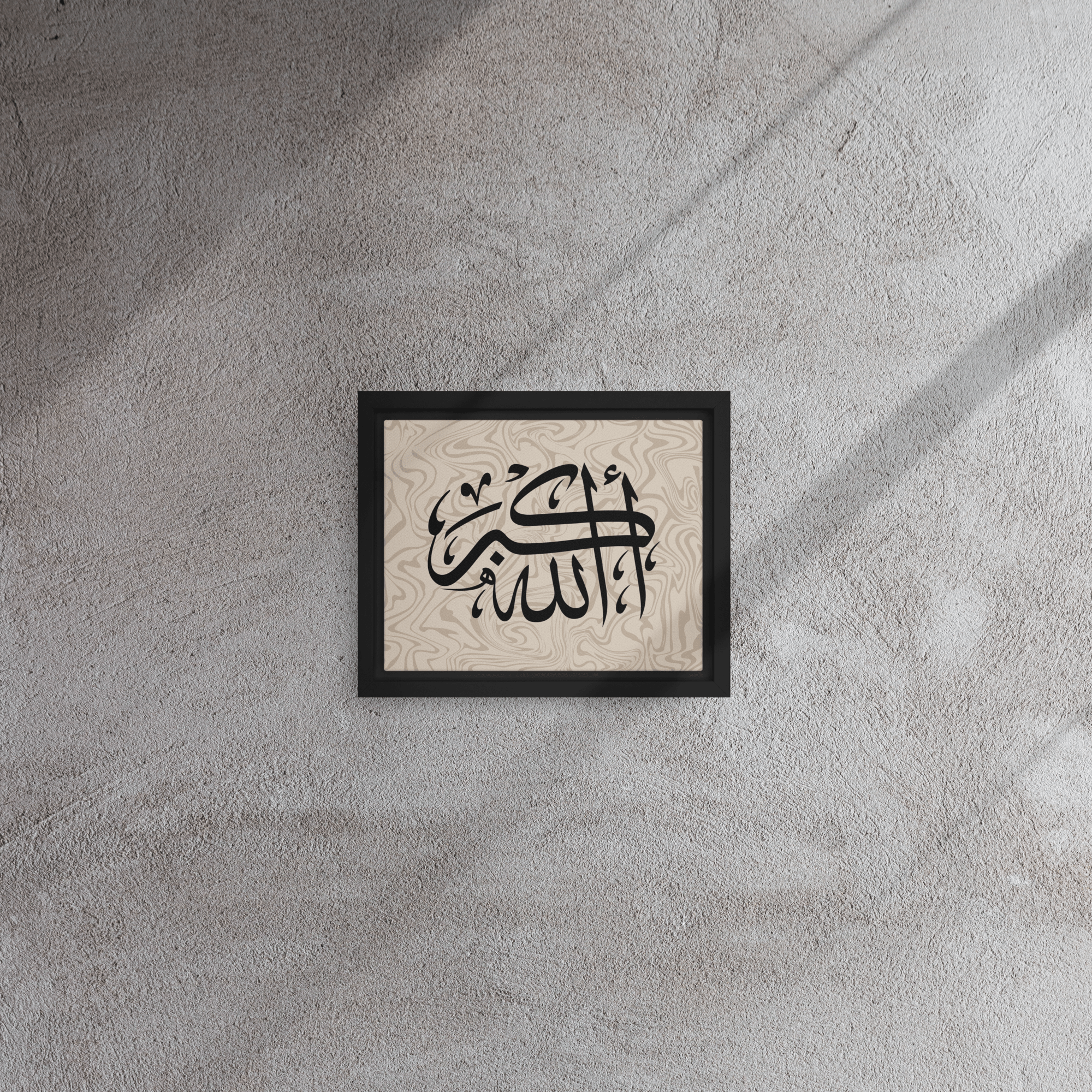 Framed AllahuAkbar Canvas – Islamic calligraphy canvas | Nurul Khatt