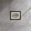 Framed AllahuAkbar Canvas – Islamic calligraphy canvas | Nurul Khatt