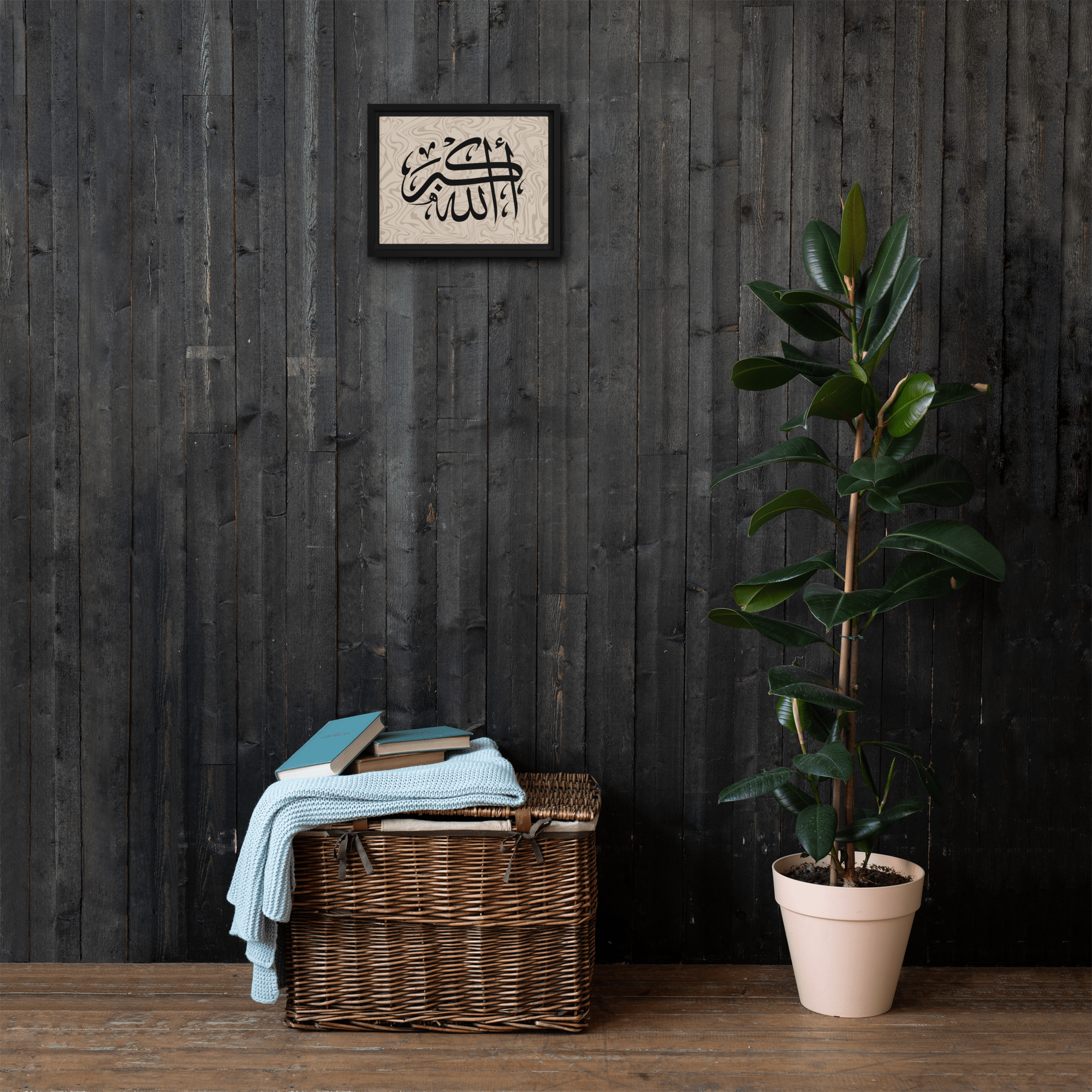 Framed AllahuAkbar Canvas – Islamic calligraphy canvas | Nurul Khatt