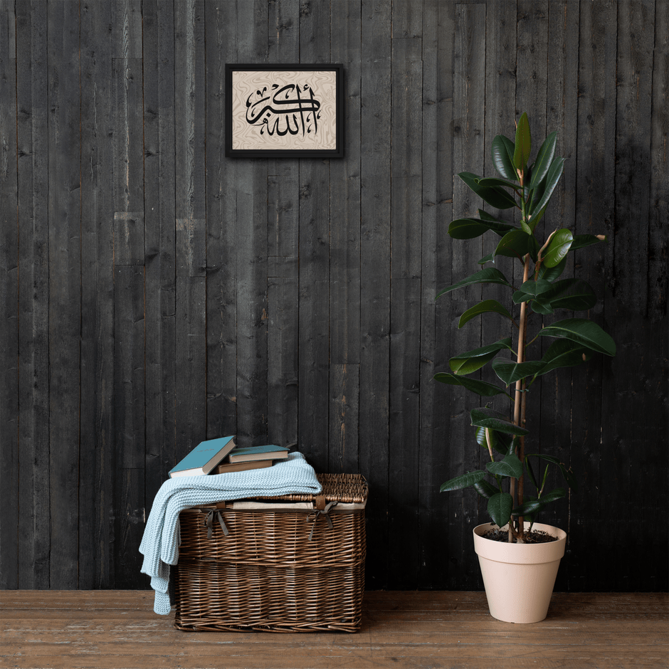 Framed AllahuAkbar Canvas – Islamic calligraphy canvas | Nurul Khatt
