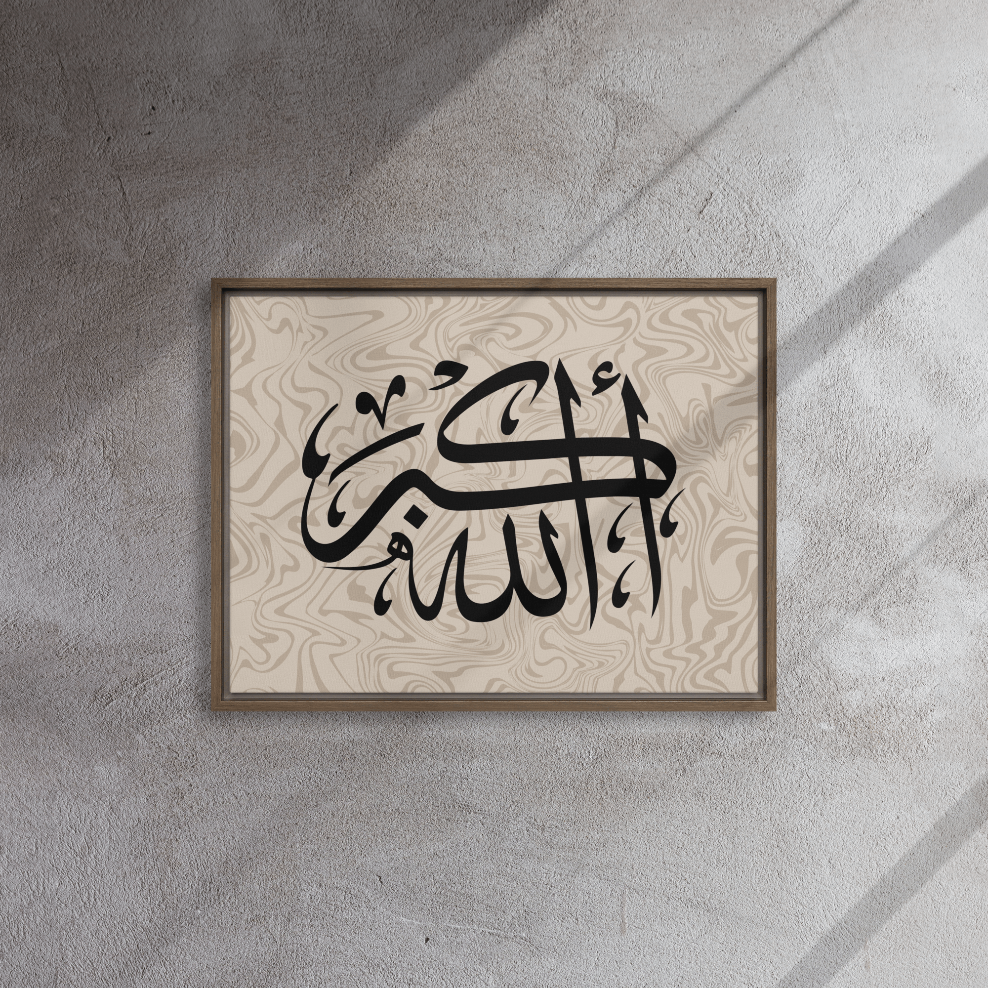 Framed AllahuAkbar Canvas – Islamic calligraphy canvas | Nurul Khatt