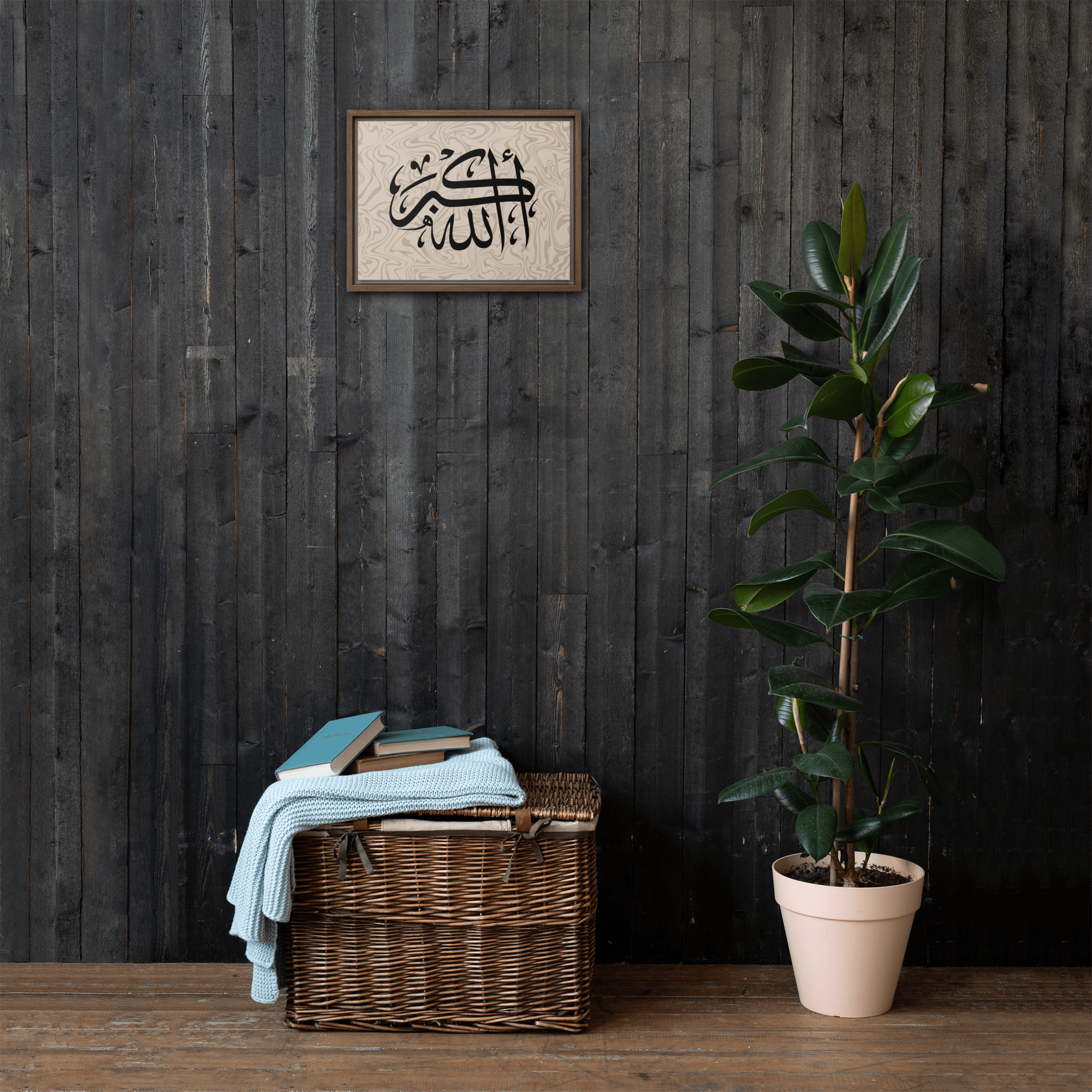 Framed AllahuAkbar Canvas – Islamic calligraphy canvas | Nurul Khatt