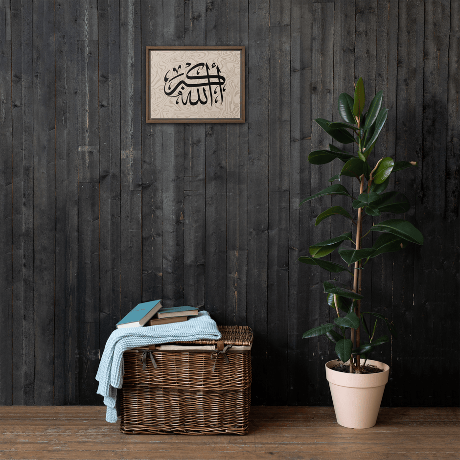 Framed AllahuAkbar Canvas – Islamic calligraphy canvas | Nurul Khatt