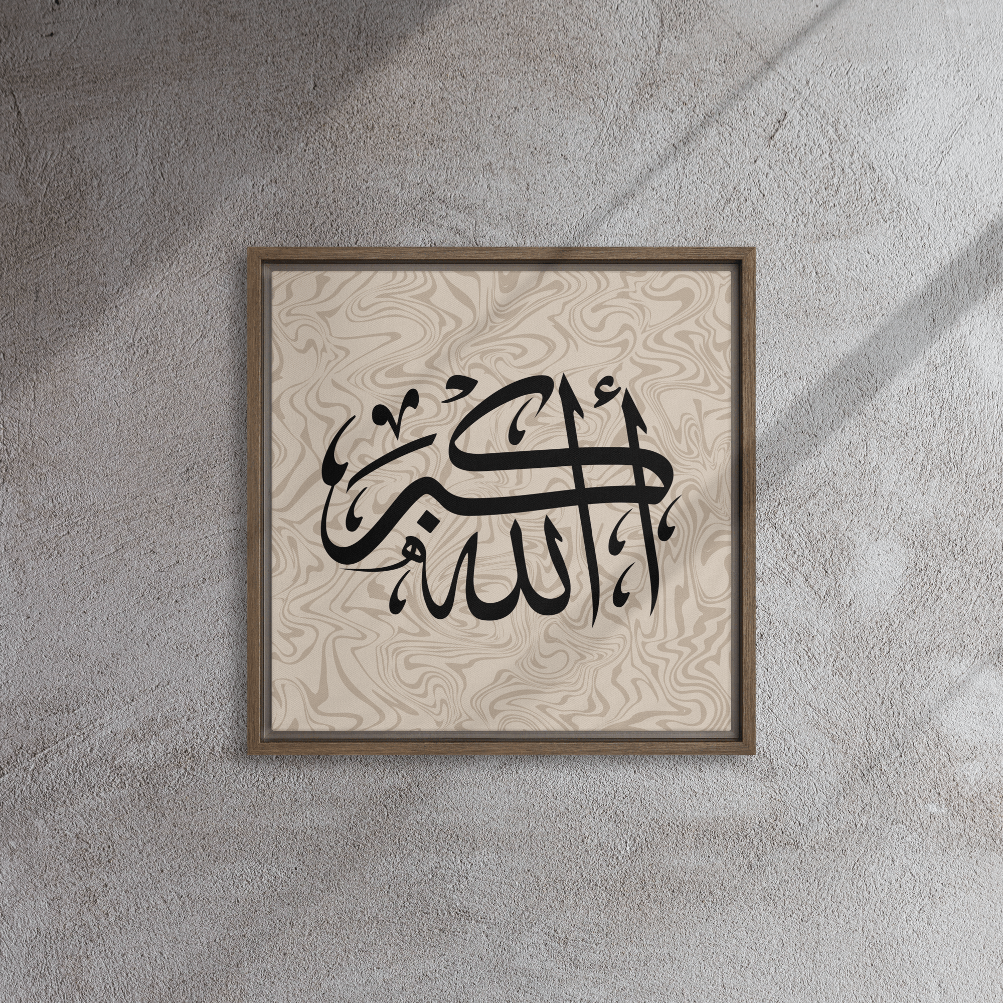 Framed AllahuAkbar Canvas – Islamic calligraphy canvas | Nurul Khatt