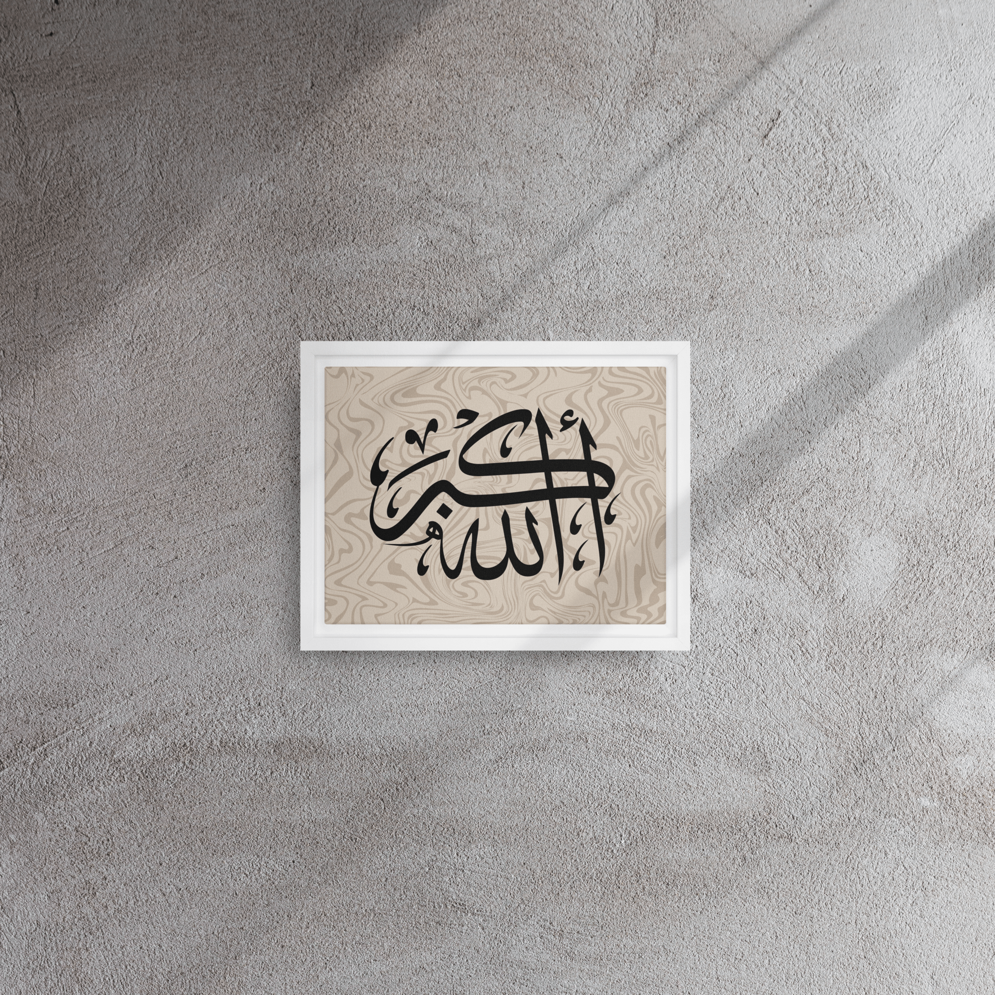 Framed AllahuAkbar Canvas – Islamic calligraphy canvas | Nurul Khatt