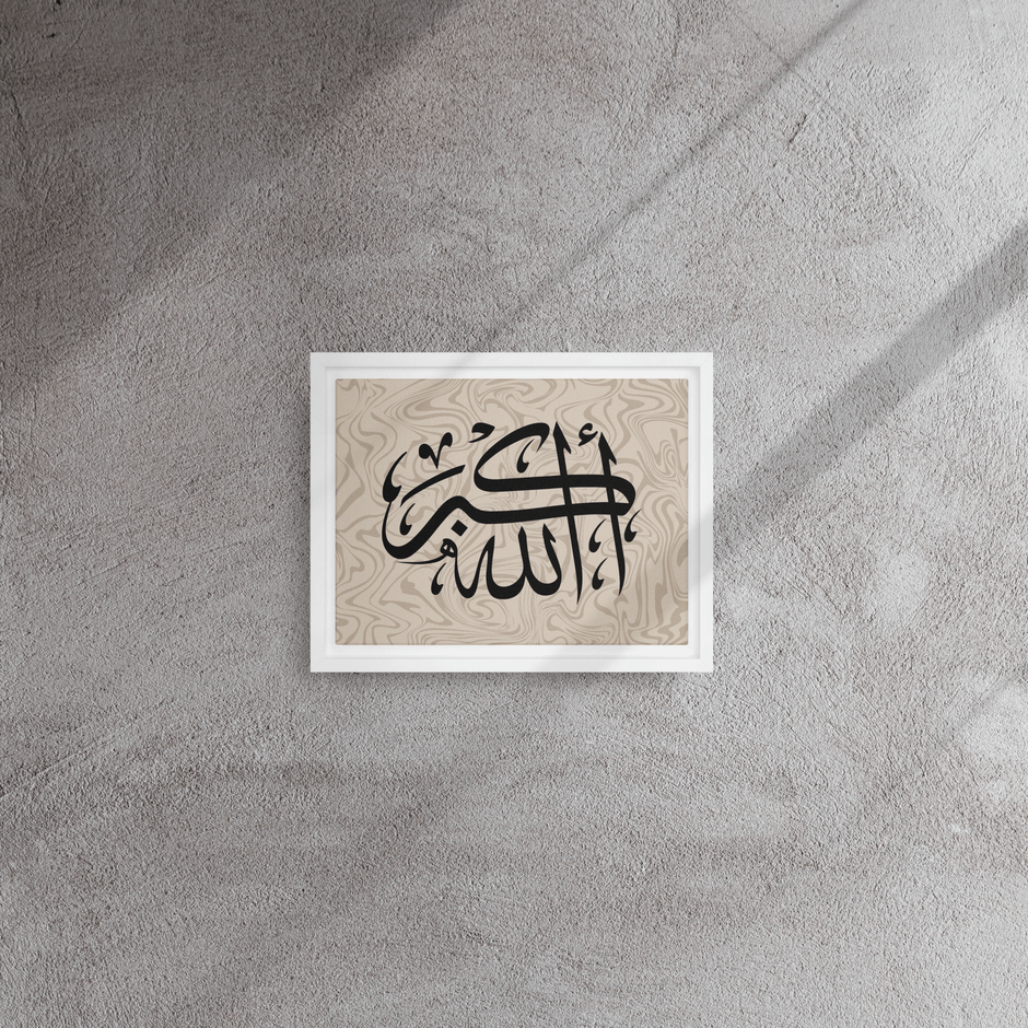 Framed AllahuAkbar Canvas – Islamic calligraphy canvas | Nurul Khatt
