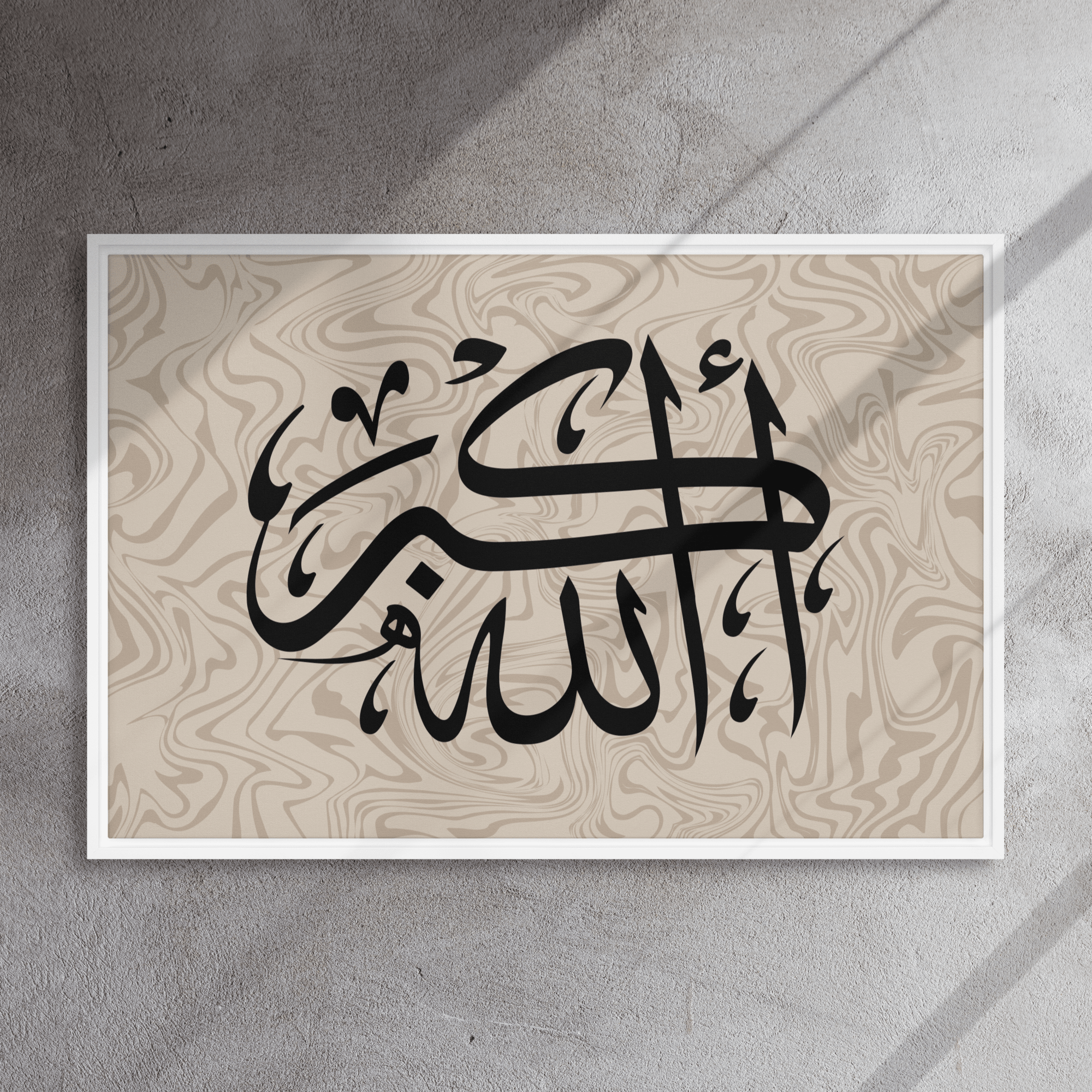 Framed AllahuAkbar Canvas – Islamic calligraphy canvas | Nurul Khatt