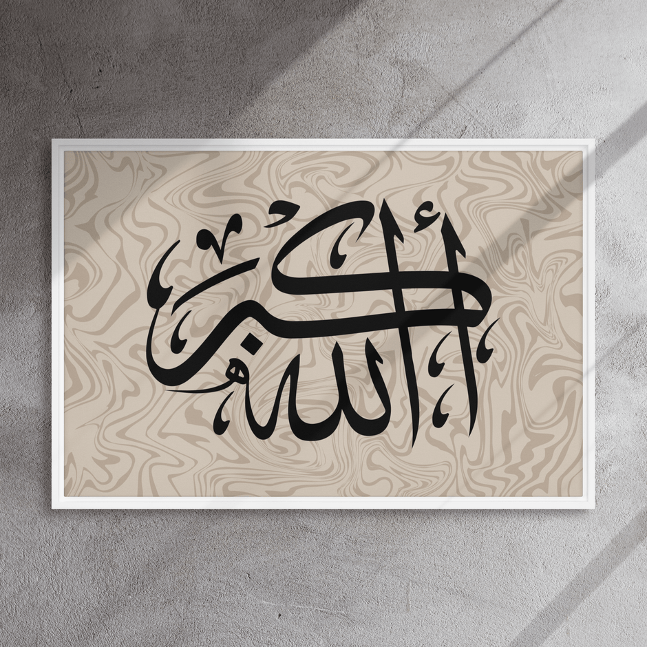 Framed AllahuAkbar Canvas – Islamic calligraphy canvas | Nurul Khatt