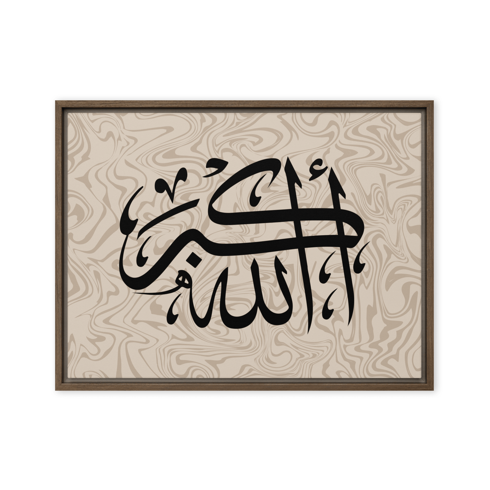 Framed AllahuAkbar Canvas – Islamic calligraphy canvas | Nurul Khatt