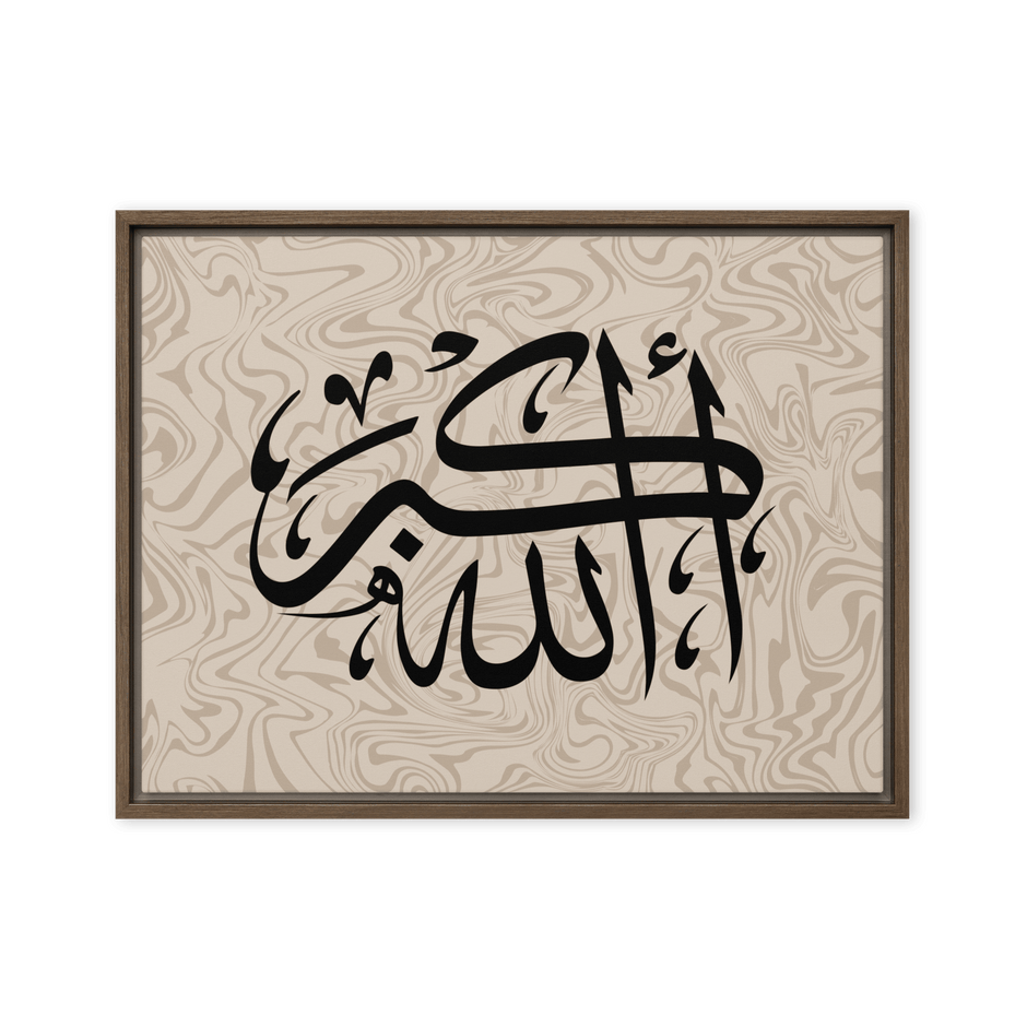 Framed AllahuAkbar Canvas – Islamic calligraphy canvas | Nurul Khatt