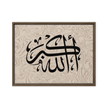 Framed AllahuAkbar Canvas – Islamic calligraphy canvas | Nurul Khatt