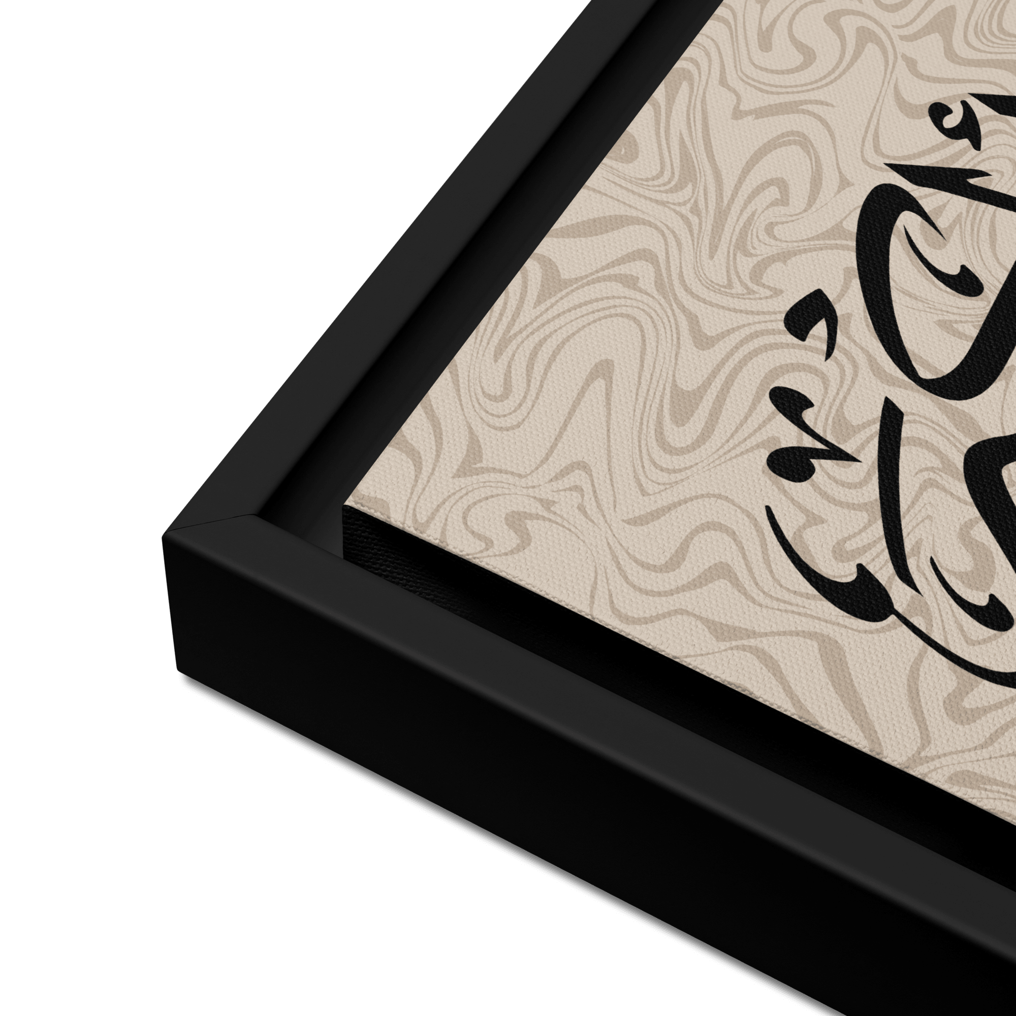 Framed AllahuAkbar Canvas – Islamic calligraphy canvas | Nurul Khatt