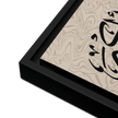 Framed AllahuAkbar Canvas – Islamic calligraphy canvas | Nurul Khatt