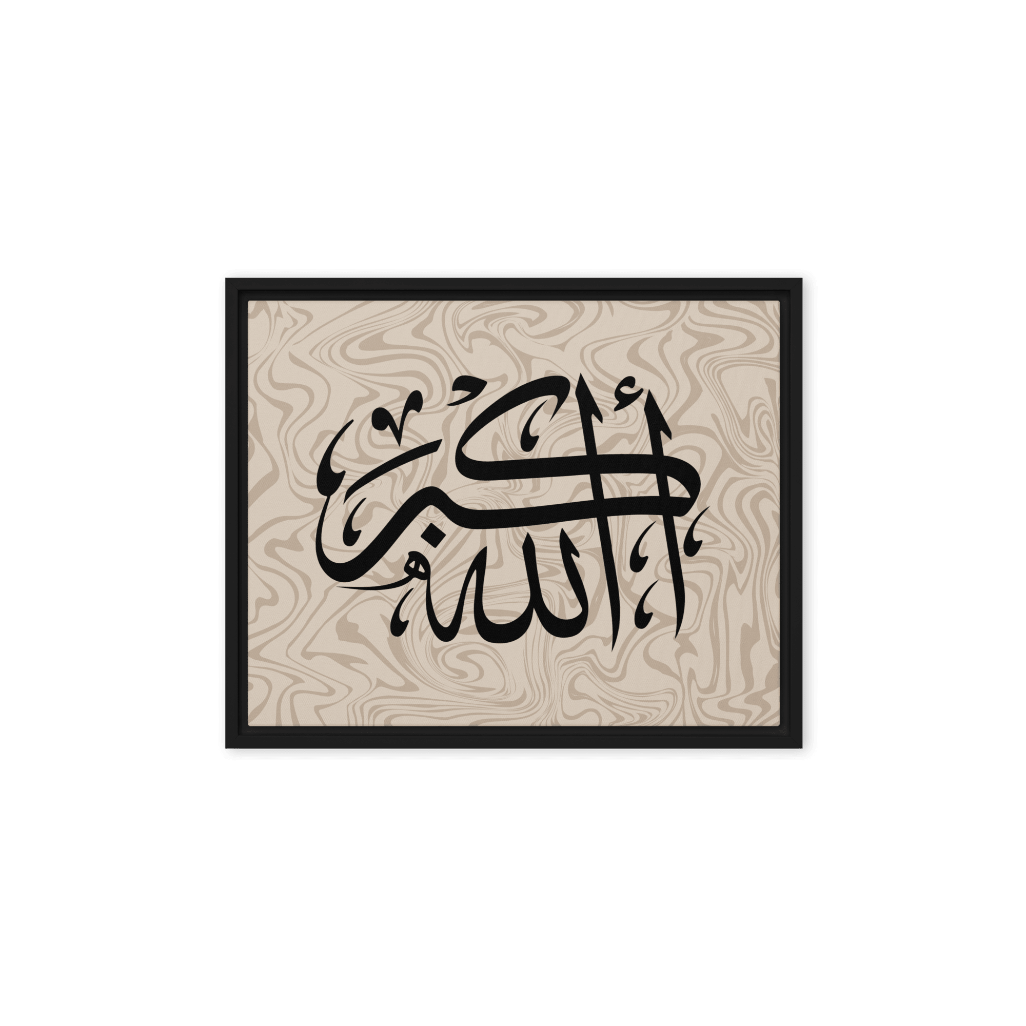 Framed AllahuAkbar Canvas – Islamic calligraphy canvas | Nurul Khatt