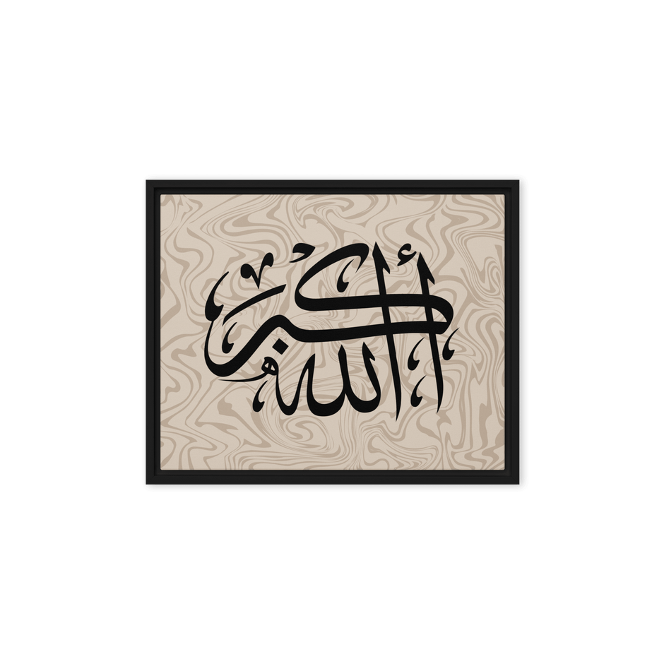 Framed AllahuAkbar Canvas – Islamic calligraphy canvas | Nurul Khatt
