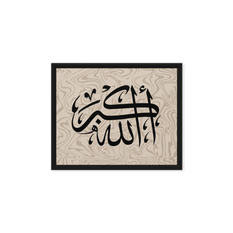 Framed AllahuAkbar Canvas – Islamic calligraphy canvas | Nurul Khatt