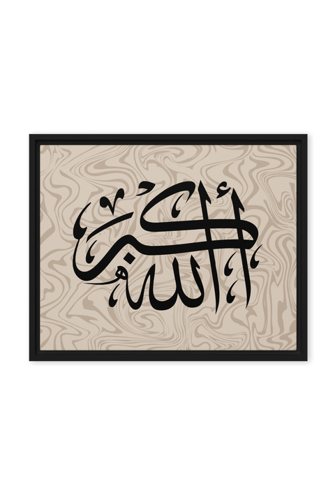 Framed AllahuAkbar Canvas – Islamic calligraphy canvas | Nurul Khatt