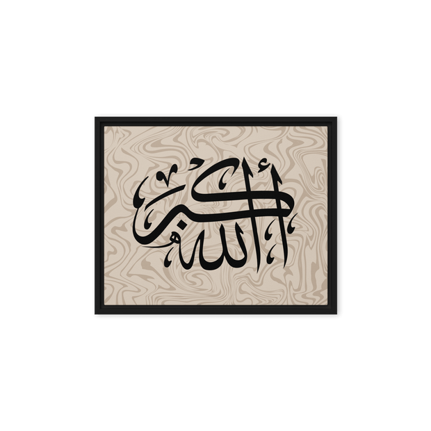 Framed AllahuAkbar Canvas – Islamic calligraphy canvas | Nurul Khatt