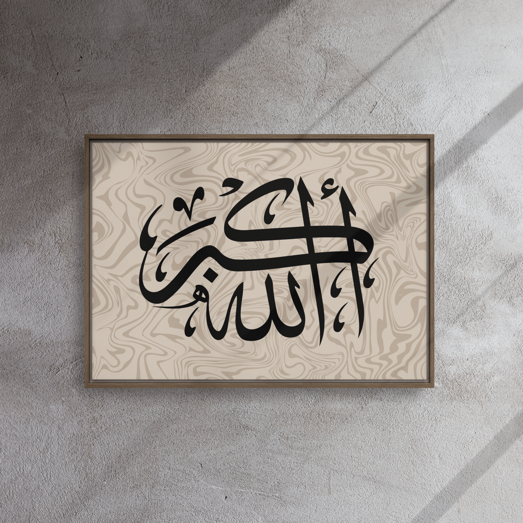 Framed AllahuAkbar Canvas – Islamic calligraphy canvas | Nurul Khatt