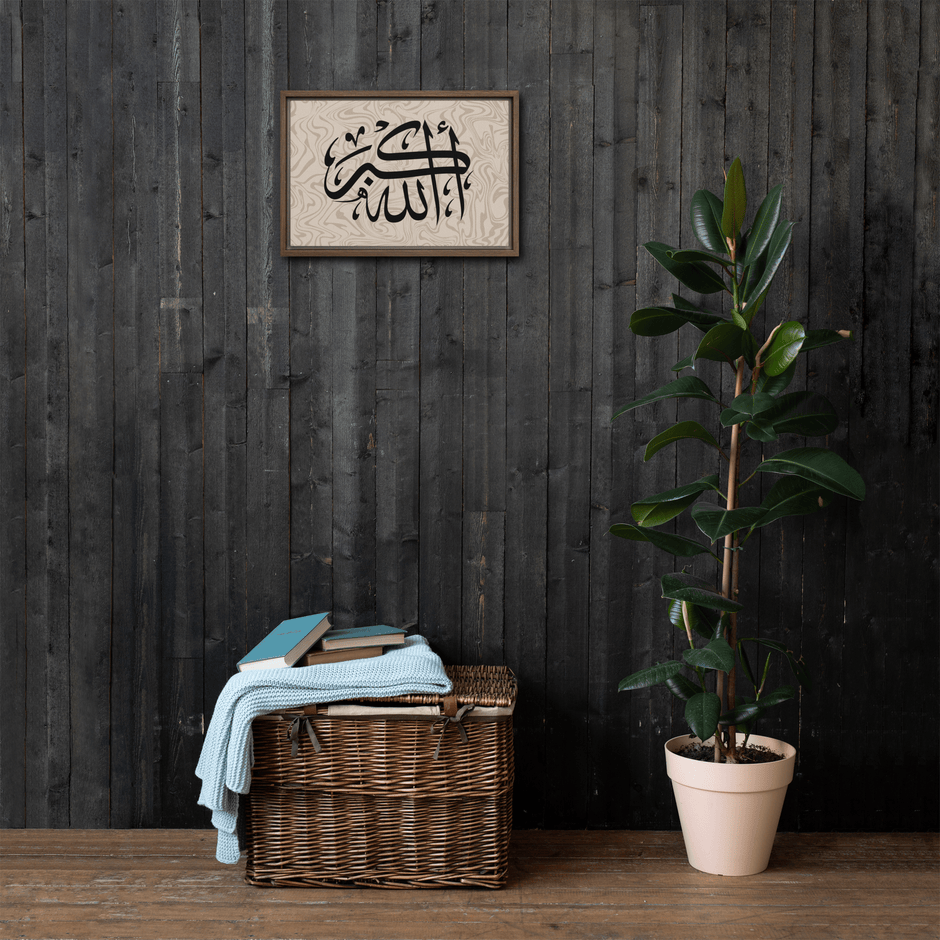 Framed AllahuAkbar Canvas – Islamic calligraphy canvas | Nurul Khatt