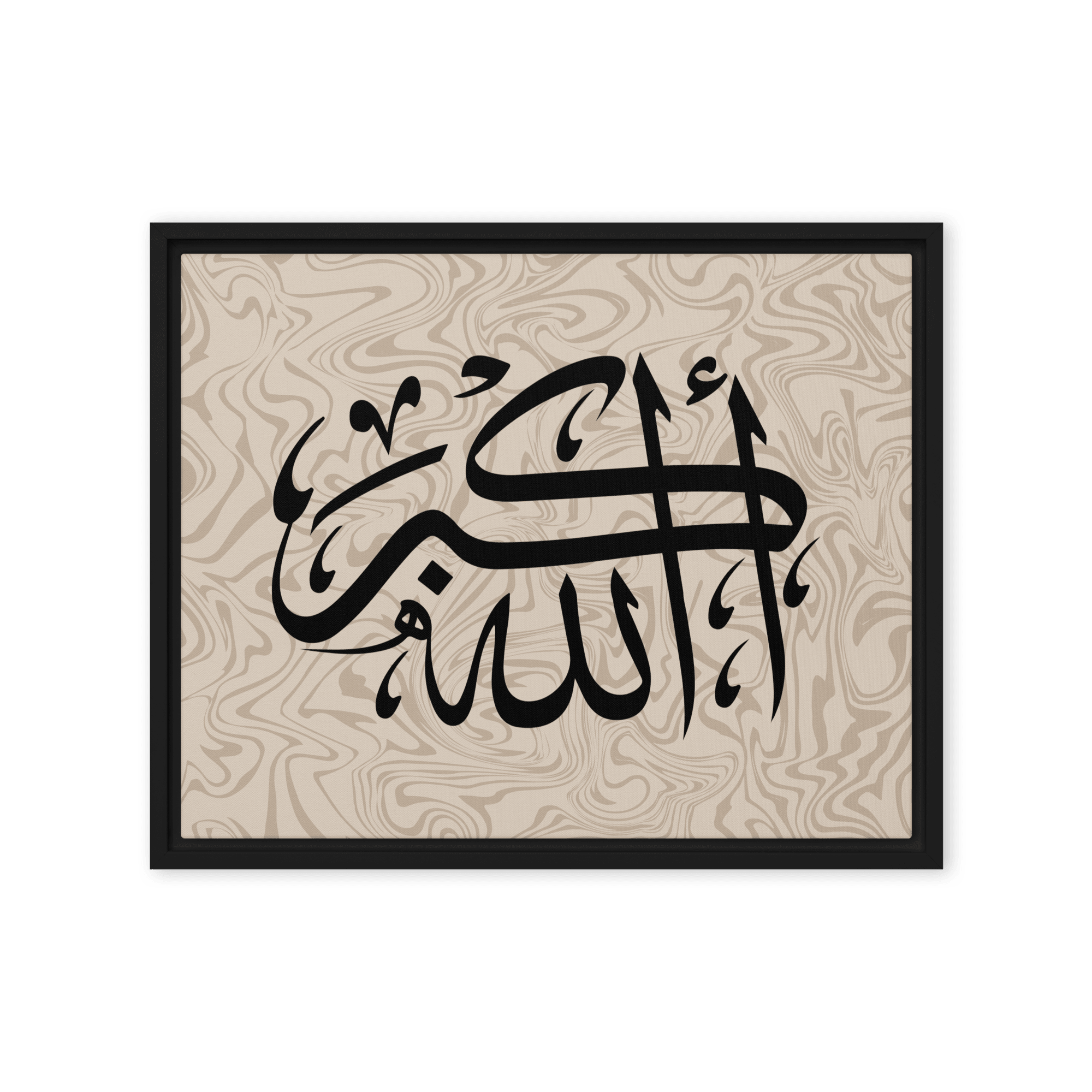 Framed AllahuAkbar Canvas – Islamic calligraphy canvas | Nurul Khatt