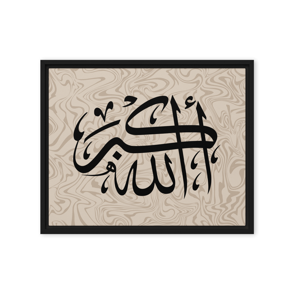 Framed AllahuAkbar Canvas – Islamic calligraphy canvas | Nurul Khatt