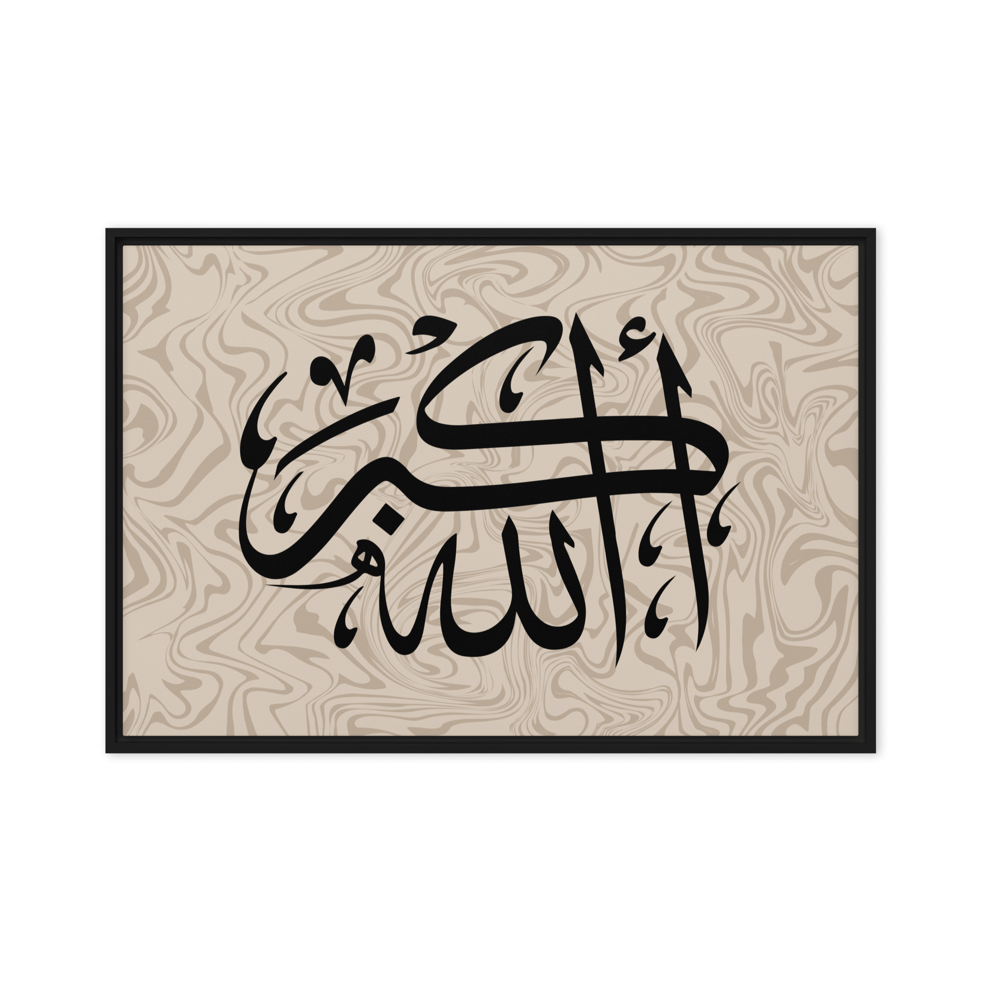 Framed AllahuAkbar Canvas – Islamic calligraphy canvas | Nurul Khatt