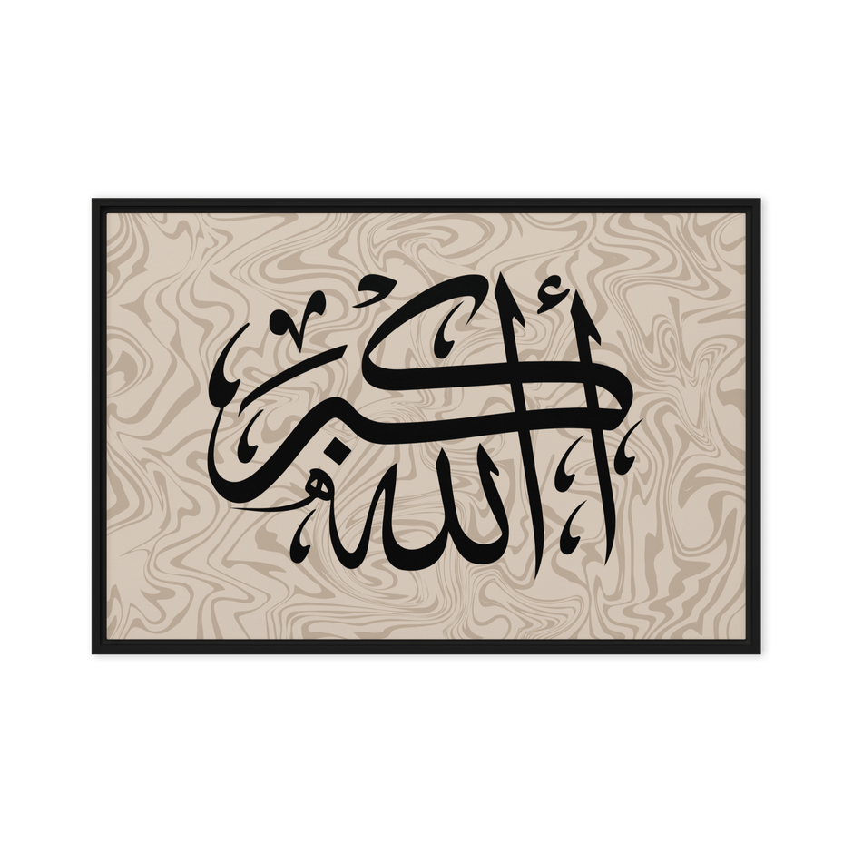 Framed AllahuAkbar Canvas – Islamic calligraphy canvas | Nurul Khatt