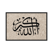 Framed AllahuAkbar Canvas – Islamic calligraphy canvas | Nurul Khatt