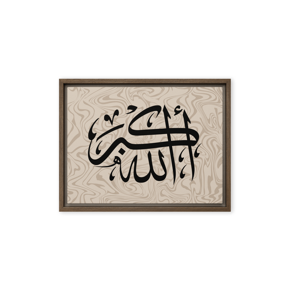 Framed AllahuAkbar Canvas – Islamic calligraphy canvas | Nurul Khatt