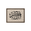 Framed AllahuAkbar Canvas – Islamic calligraphy canvas | Nurul Khatt