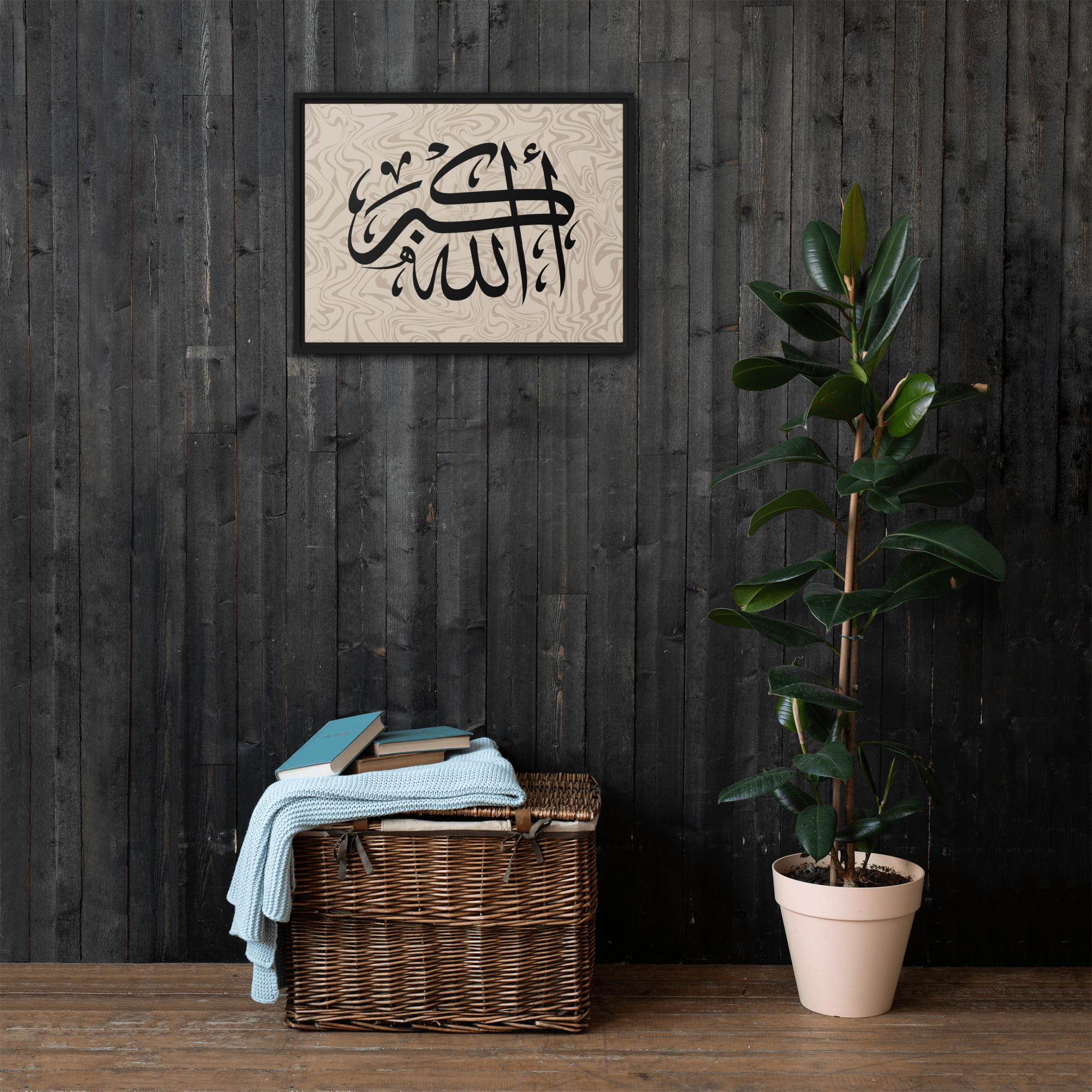 Framed AllahuAkbar Canvas – Islamic calligraphy canvas | Nurul Khatt