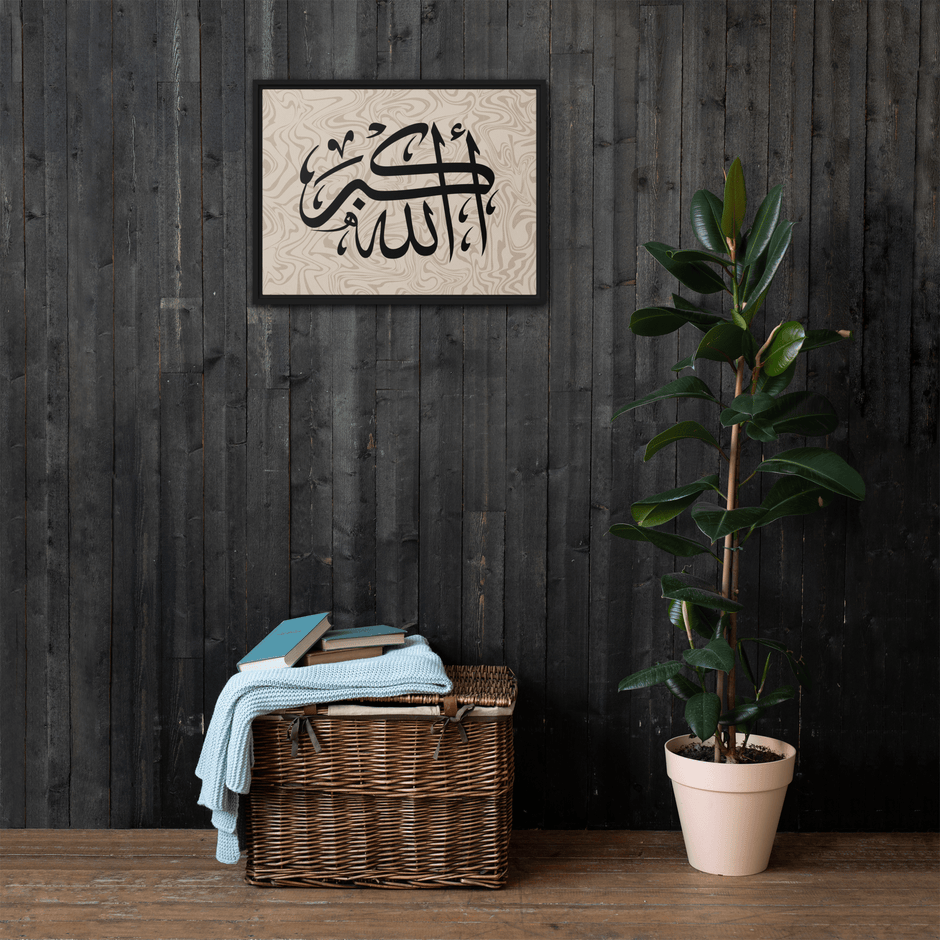 Framed AllahuAkbar Canvas – Islamic calligraphy canvas | Nurul Khatt