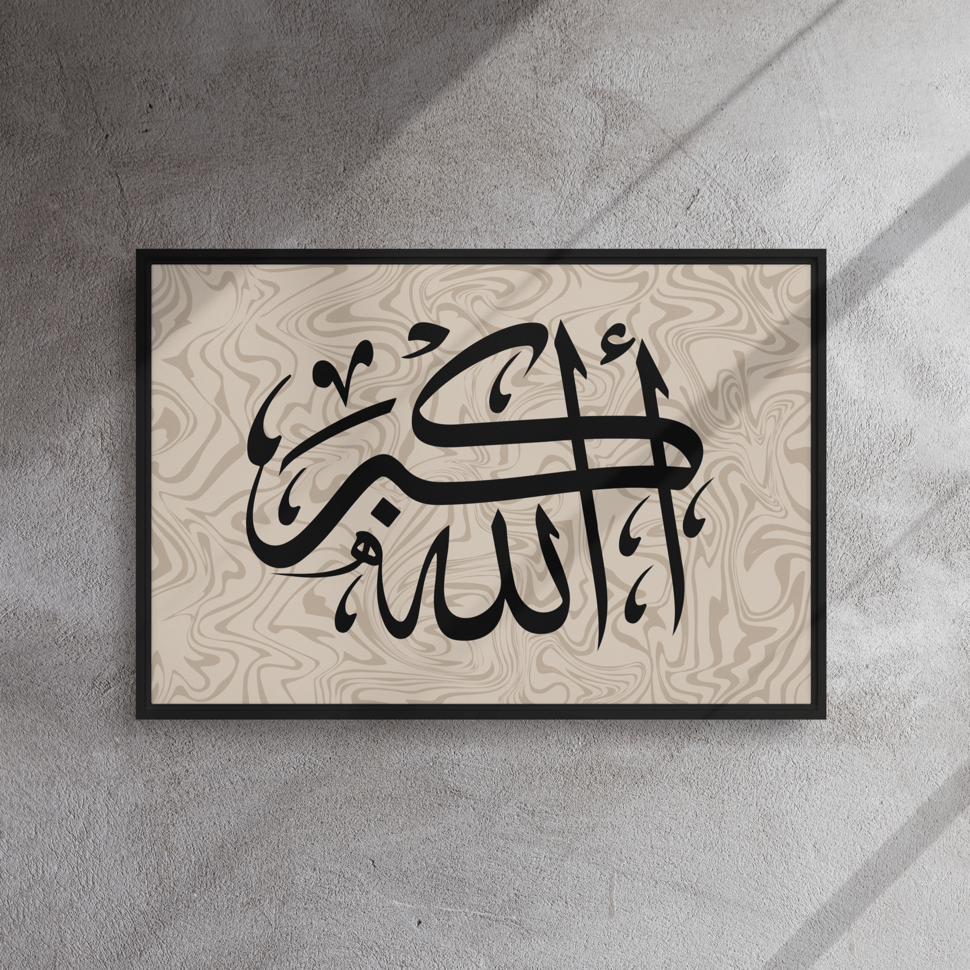 Framed AllahuAkbar Canvas – Islamic calligraphy canvas | Nurul Khatt