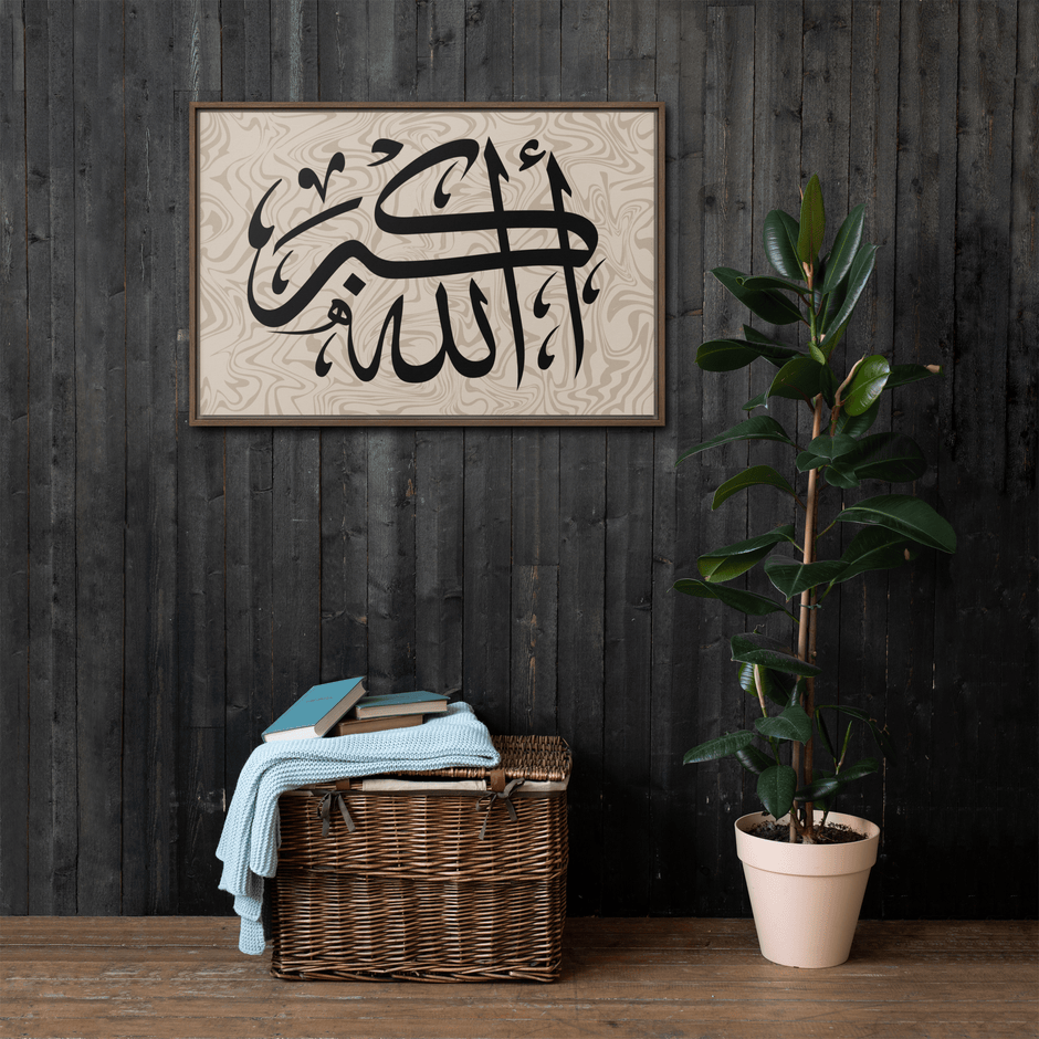 Framed canvas – Islamic calligraphy canvas | Nurul Khatt