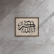 Framed canvas – Islamic calligraphy canvas | Nurul Khatt