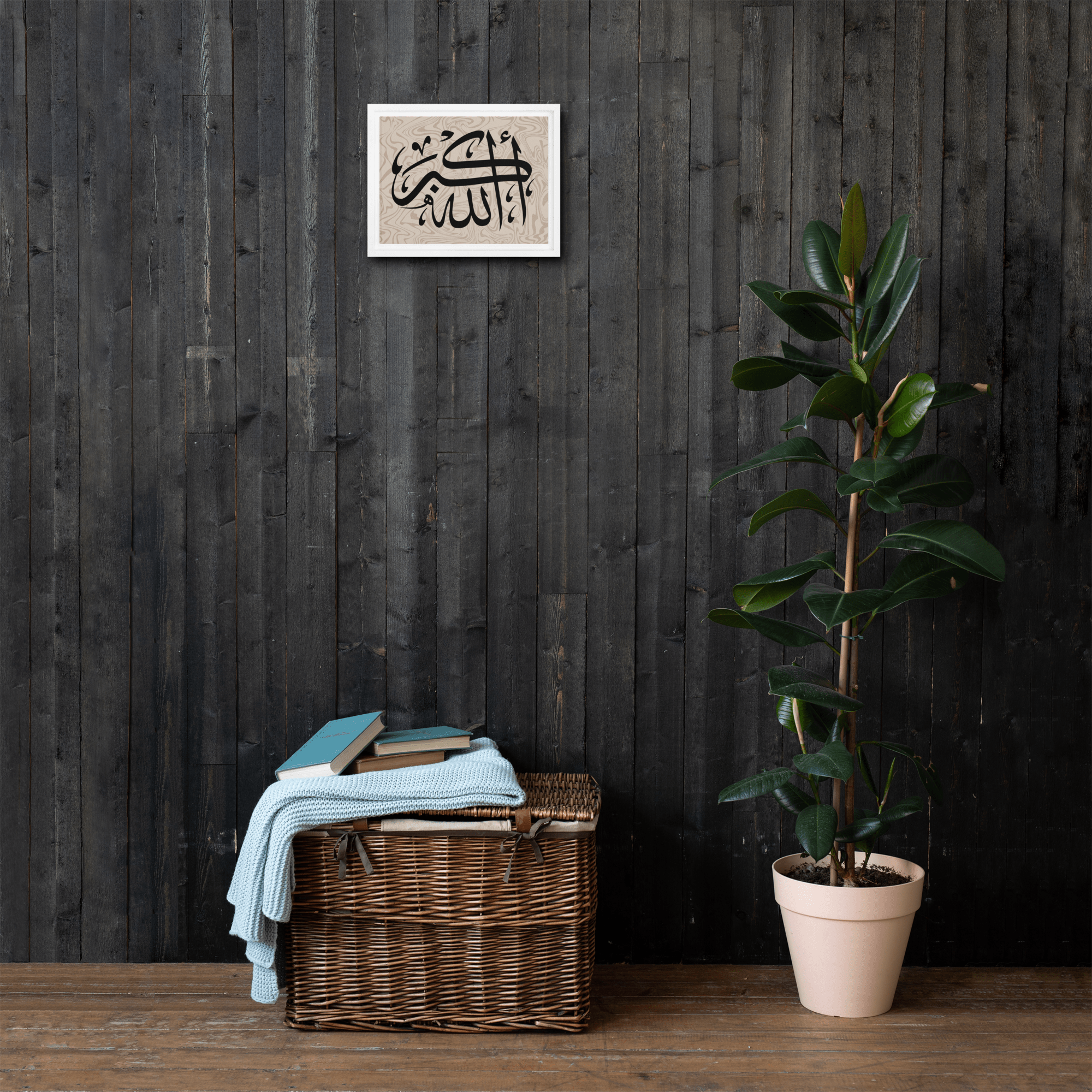 Framed canvas – Islamic calligraphy canvas | Nurul Khatt