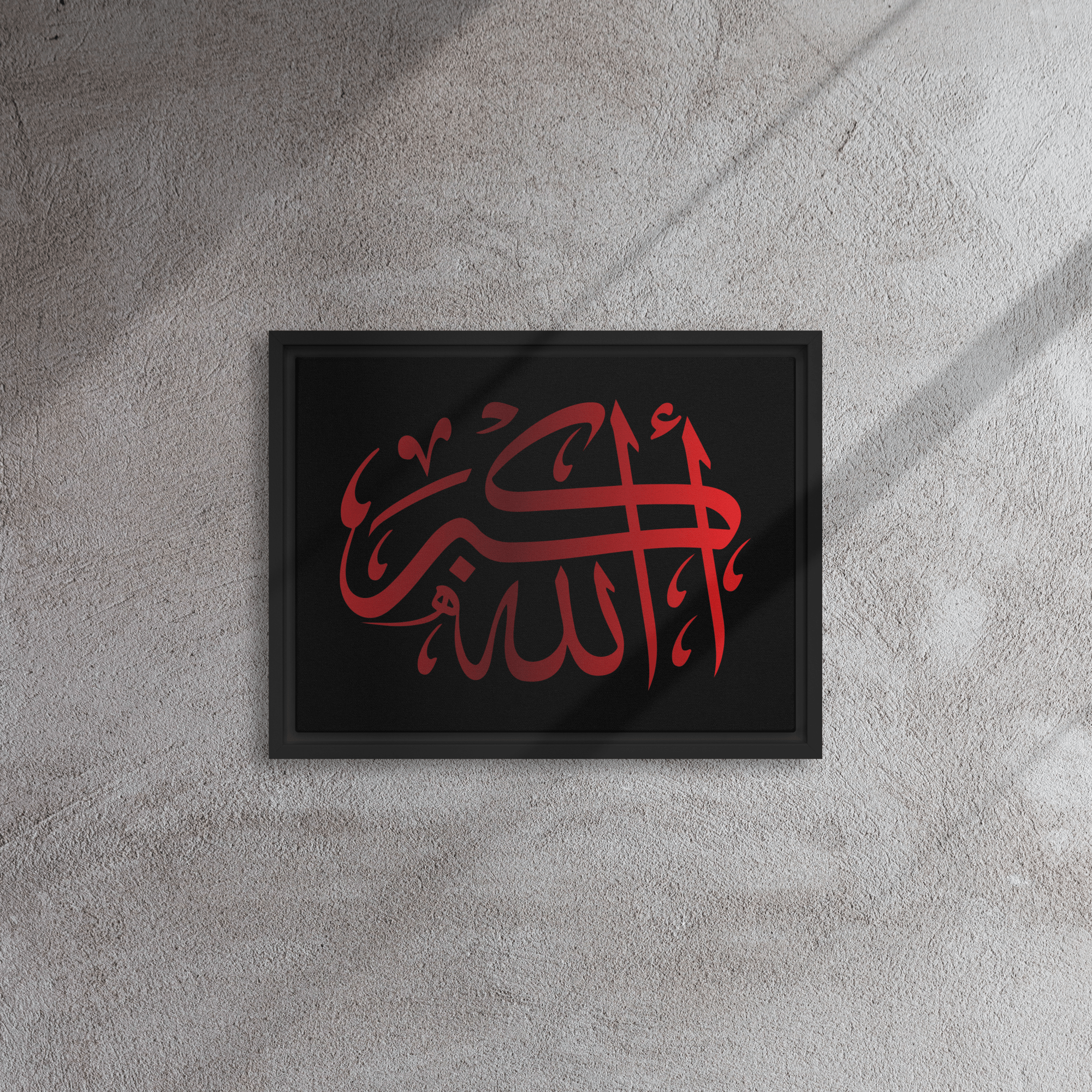 Framed canvas – Islamic calligraphy canvas | Nurul Khatt