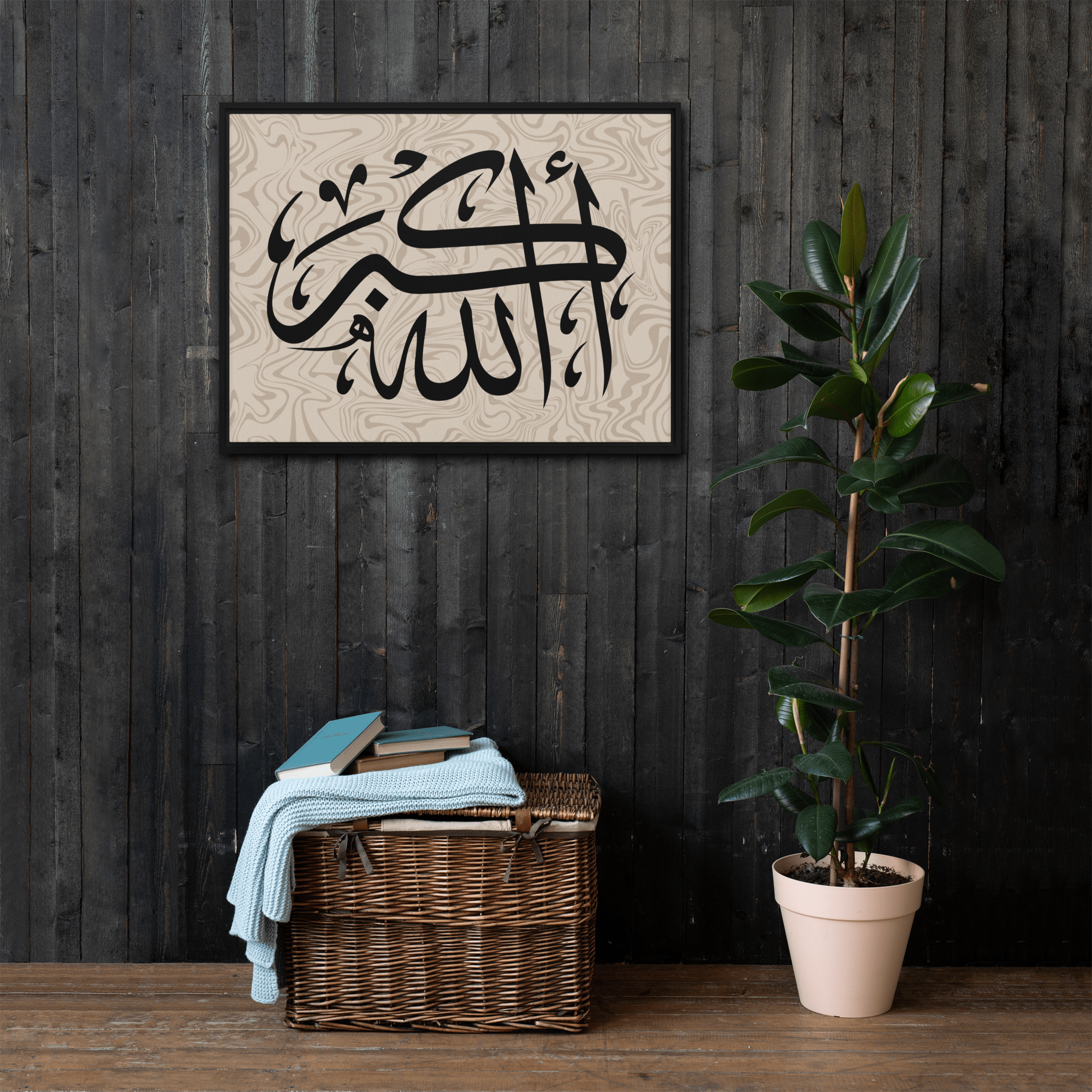 Framed canvas – Islamic calligraphy canvas | Nurul Khatt