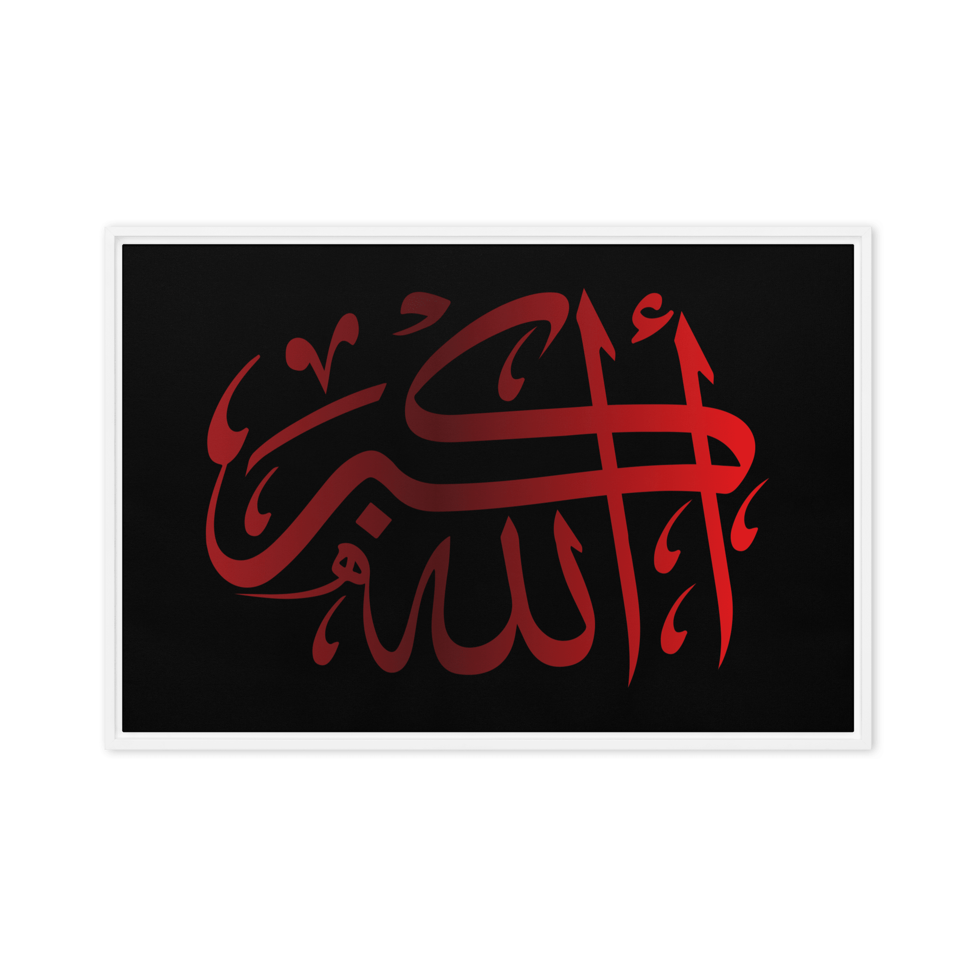 Framed canvas – Islamic calligraphy canvas | Nurul Khatt