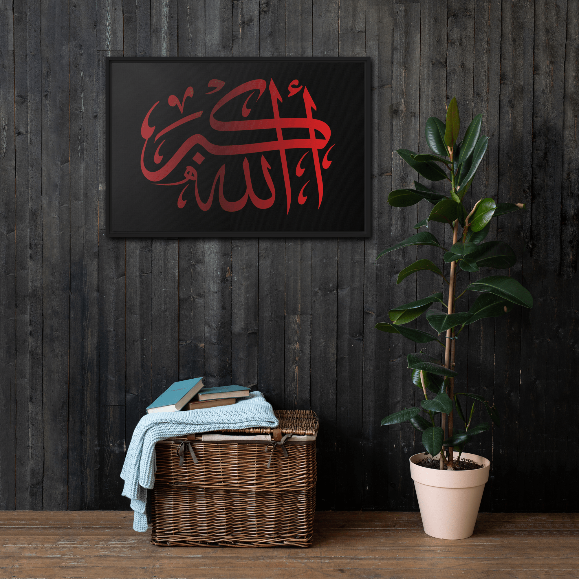 Framed canvas – Islamic calligraphy canvas | Nurul Khatt