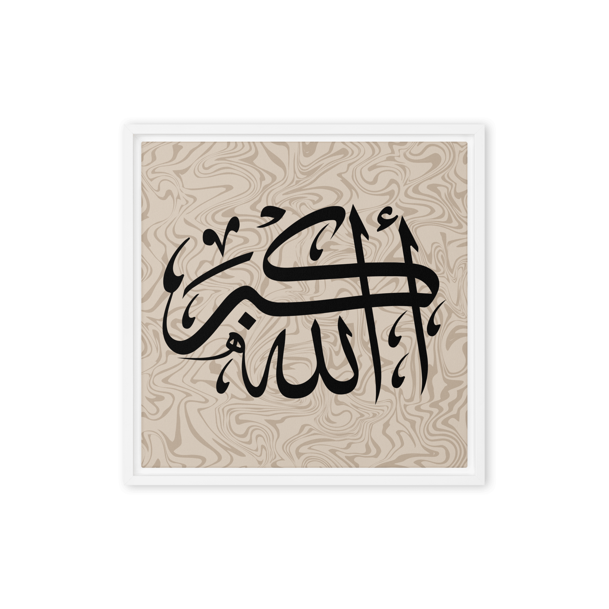 Framed canvas – Islamic calligraphy canvas | Nurul Khatt