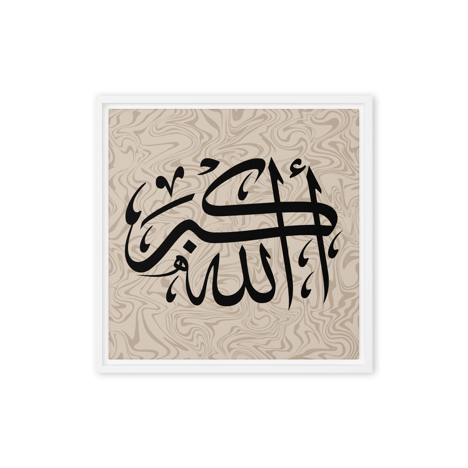 Framed canvas – Islamic calligraphy canvas | Nurul Khatt