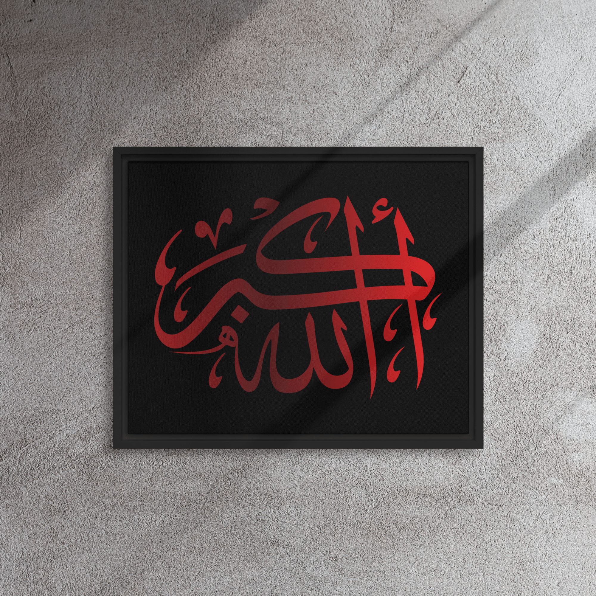 Framed canvas – Islamic calligraphy canvas | Nurul Khatt