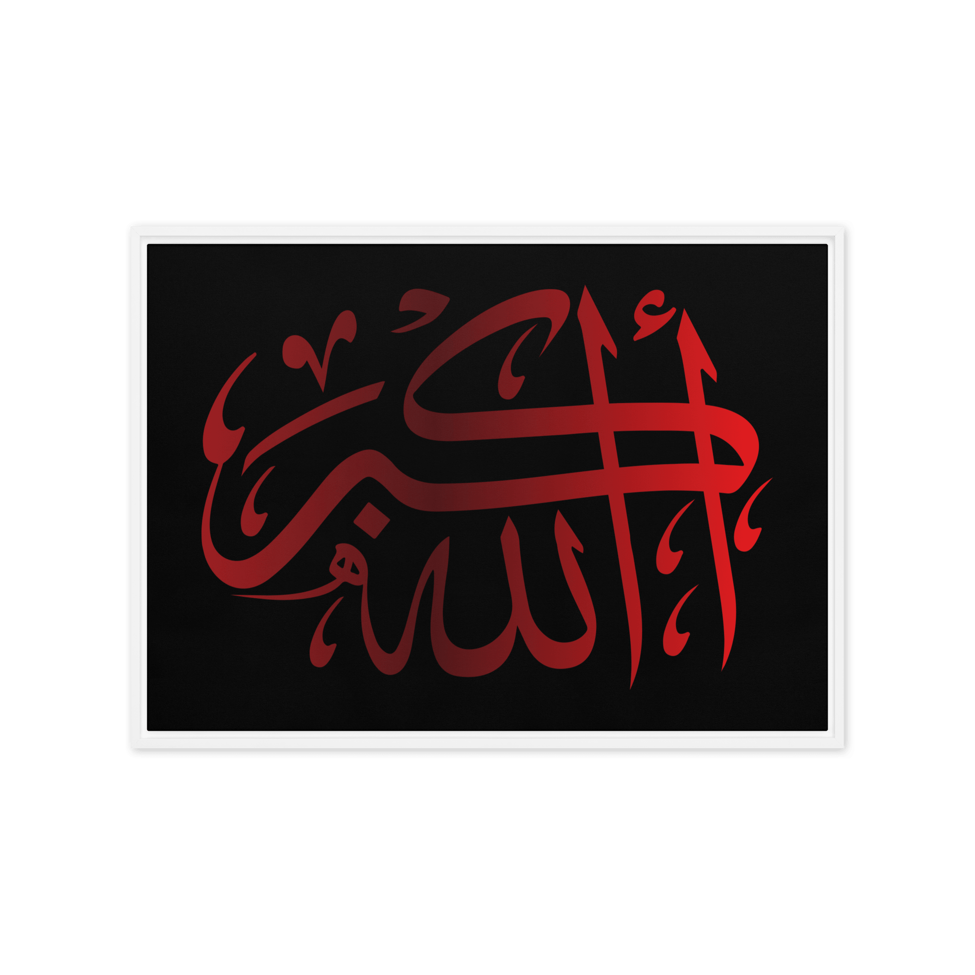 Framed canvas – Islamic calligraphy canvas | Nurul Khatt