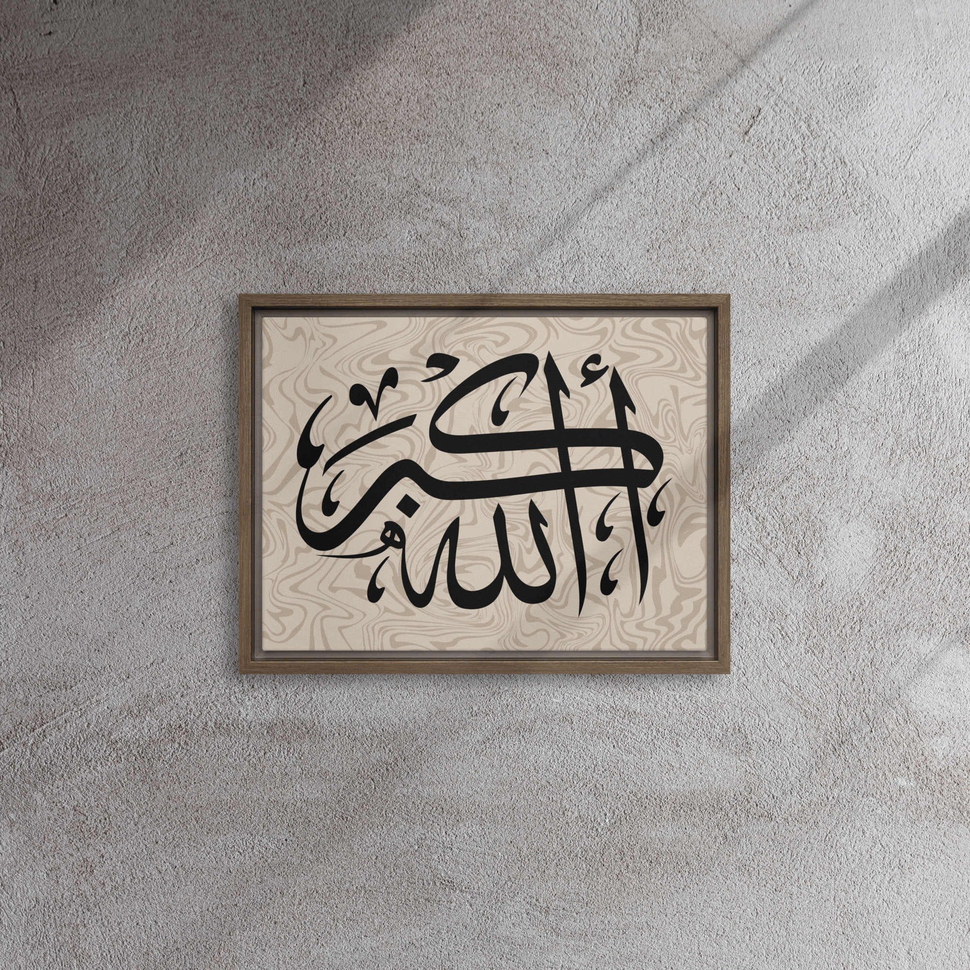Framed canvas – Islamic calligraphy canvas | Nurul Khatt