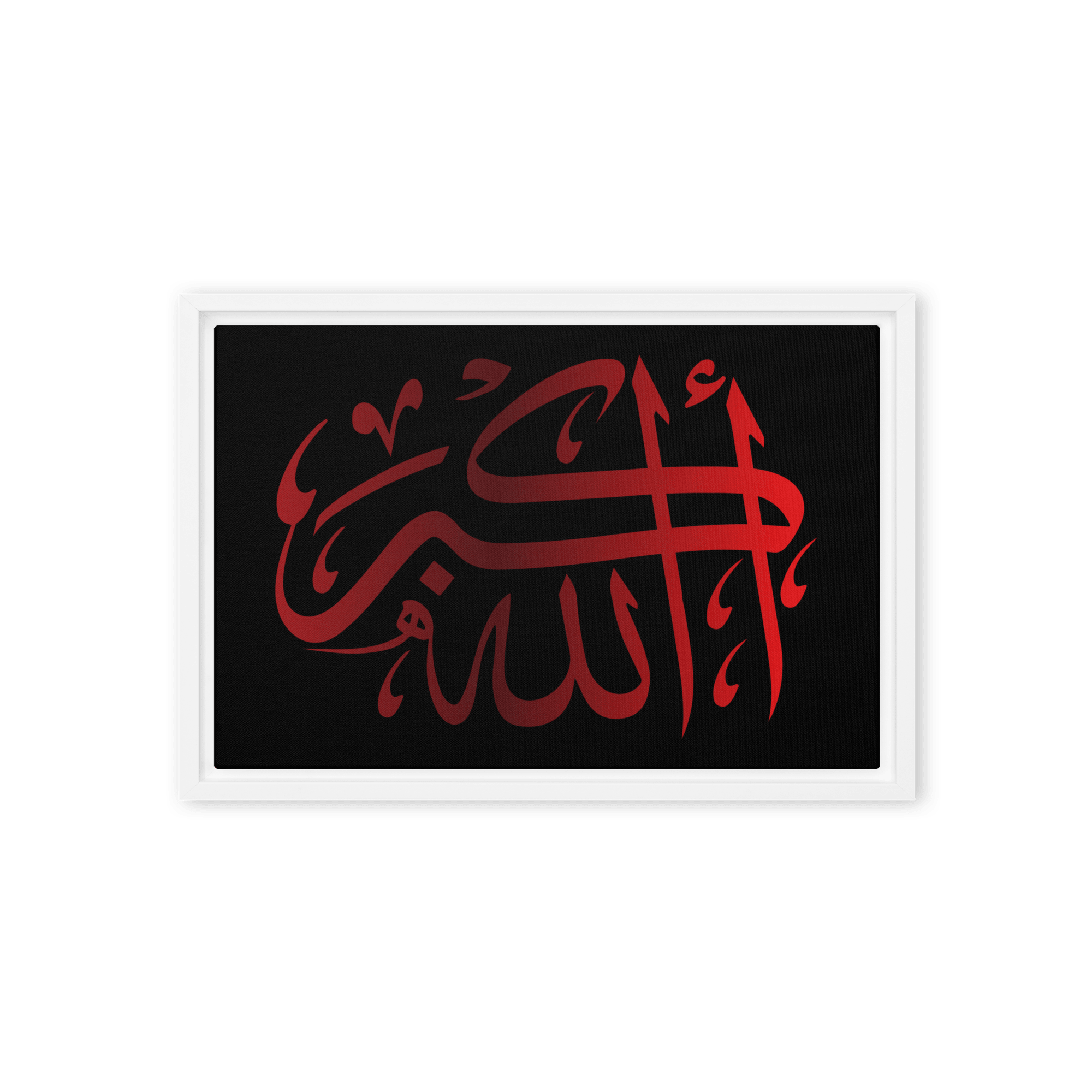 Framed canvas – Islamic calligraphy canvas | Nurul Khatt