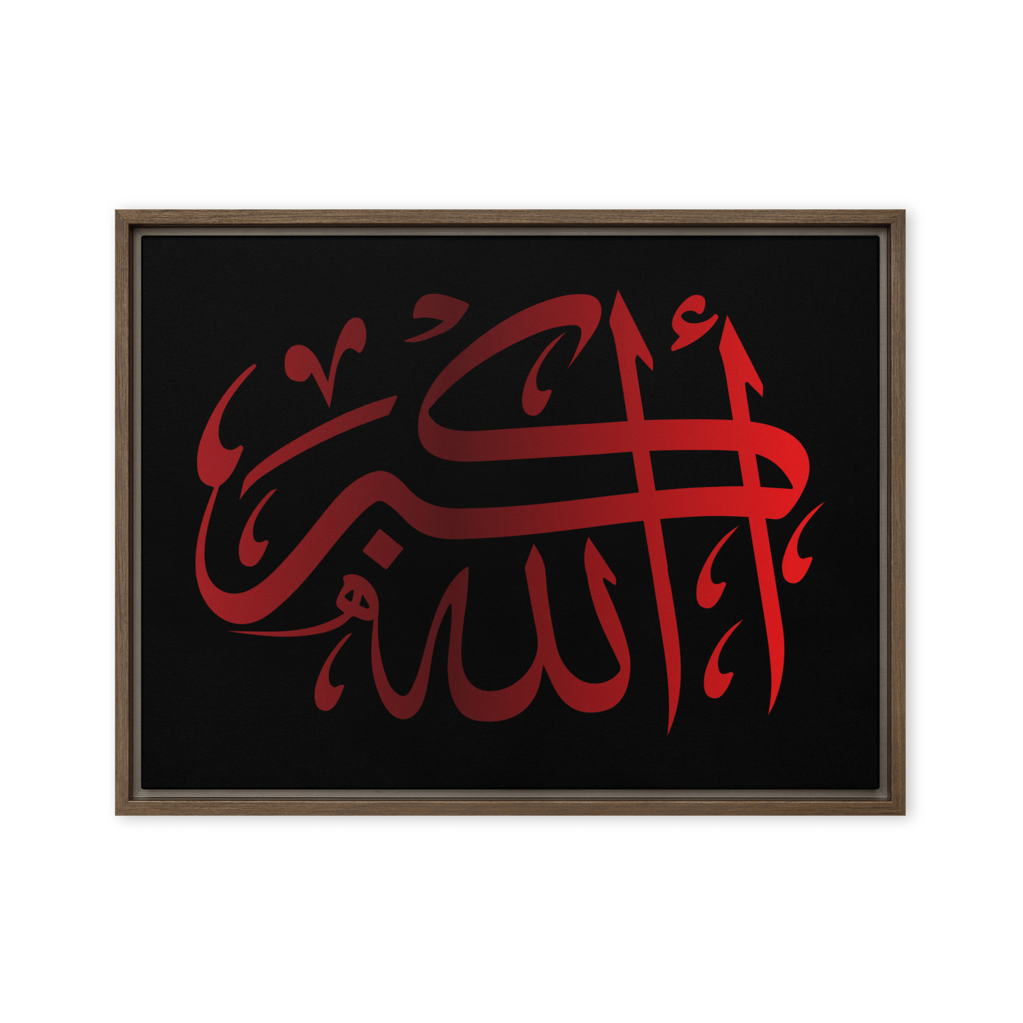 Framed canvas – Islamic calligraphy canvas | Nurul Khatt