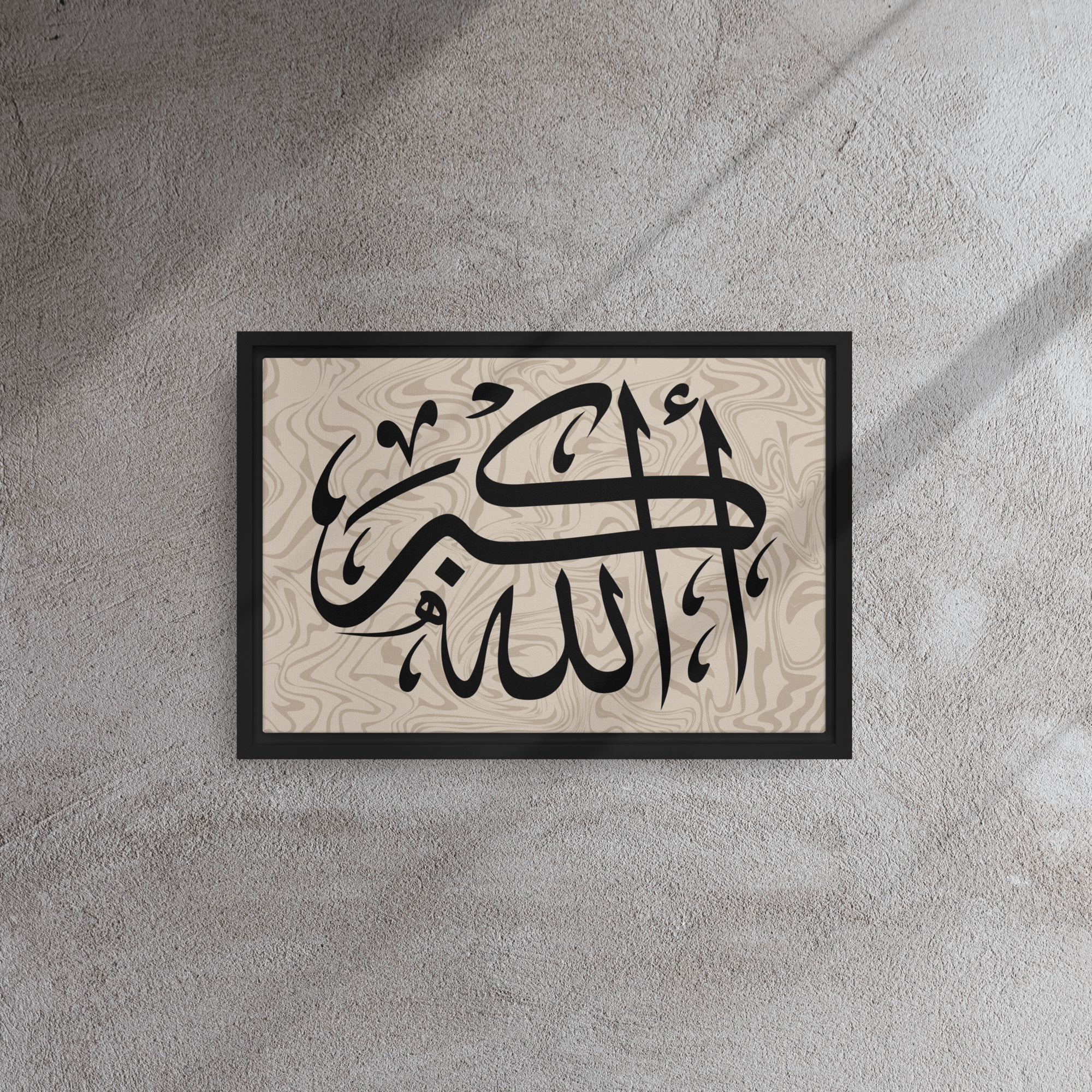Framed canvas – Islamic calligraphy canvas | Nurul Khatt