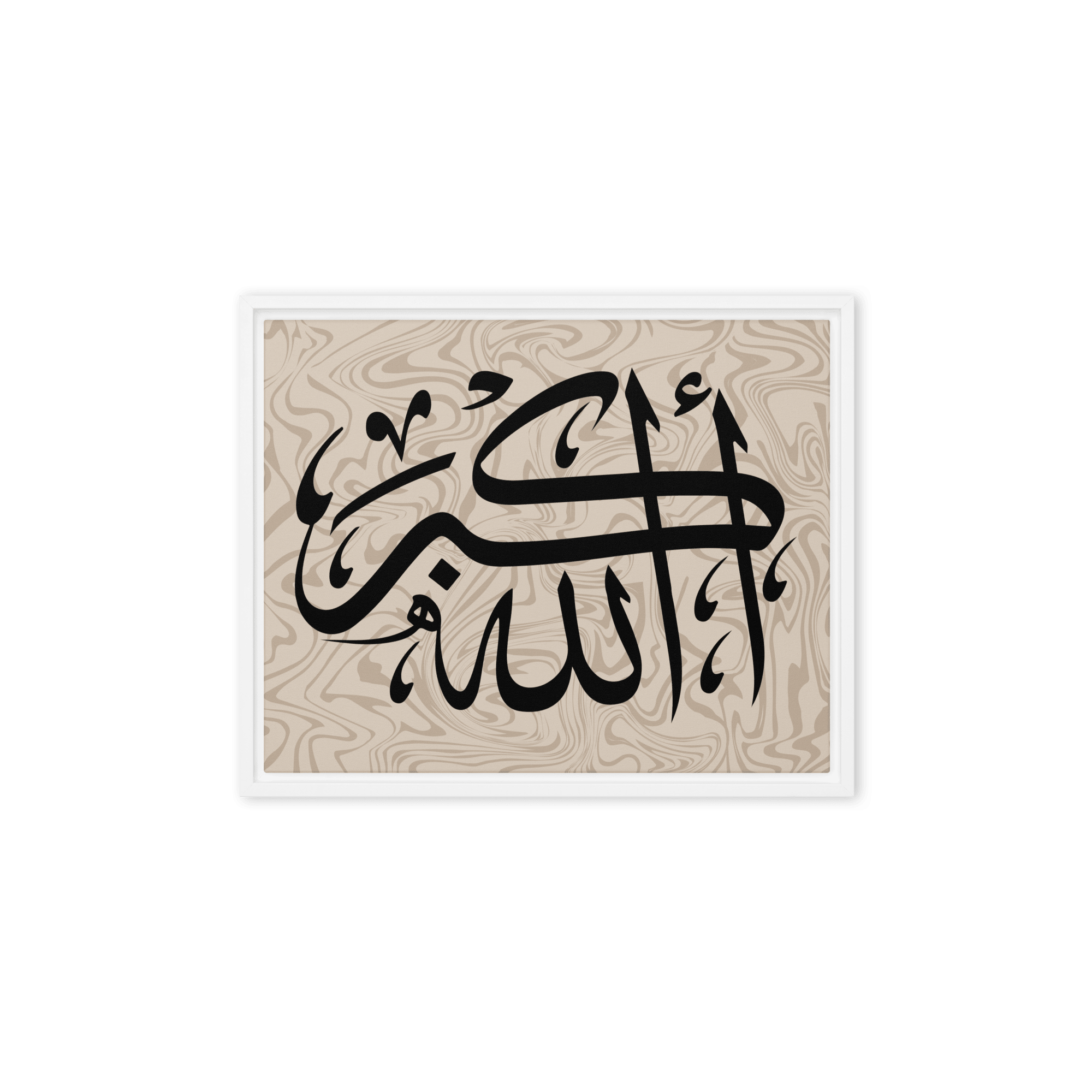 Framed canvas – Islamic calligraphy canvas | Nurul Khatt